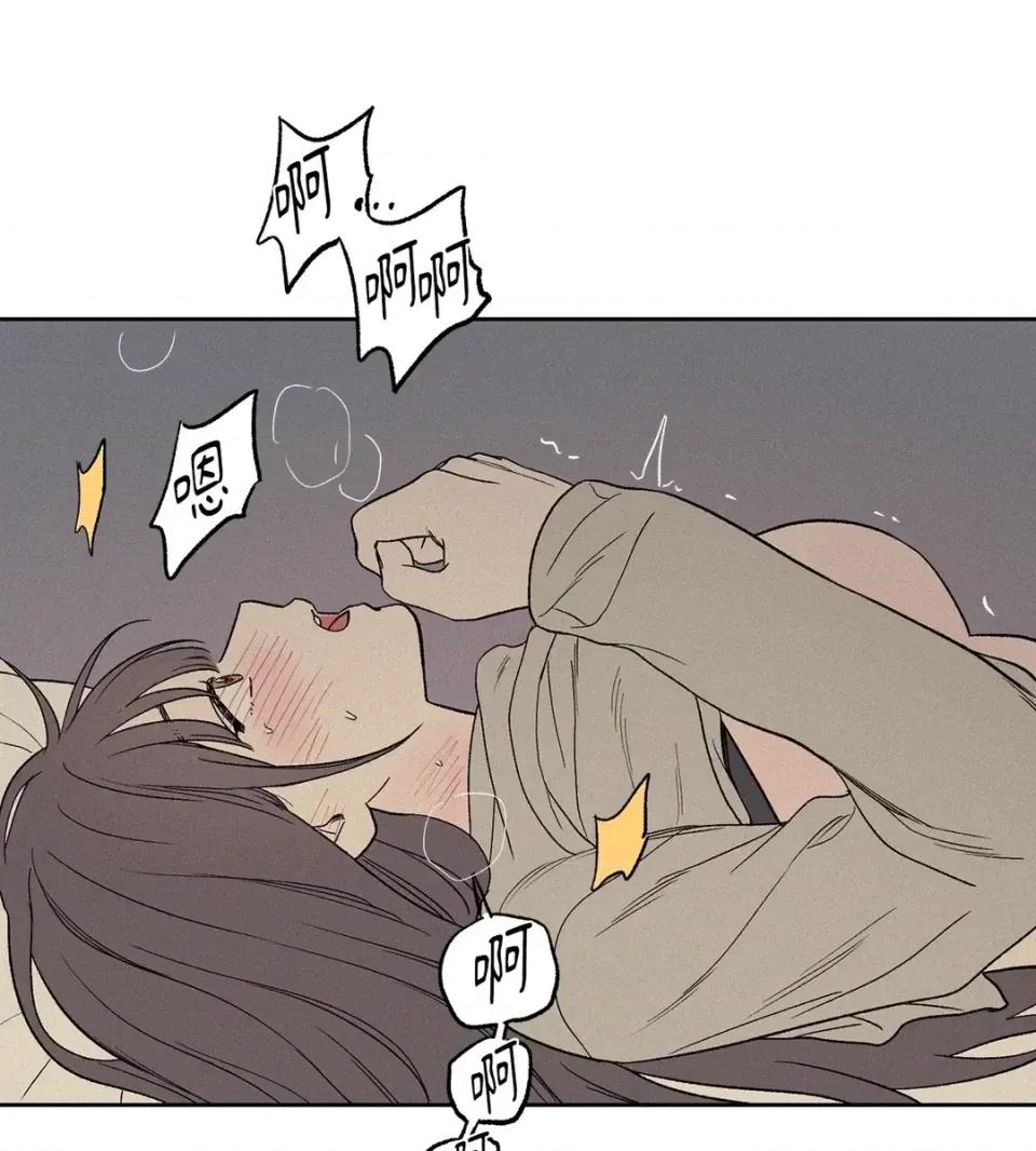 3XLOVE 3XLOVE-第11话 第66页