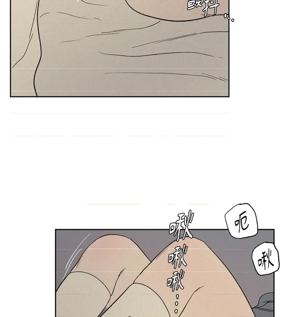 3XLOVE 3XLOVE-第11话 第69页