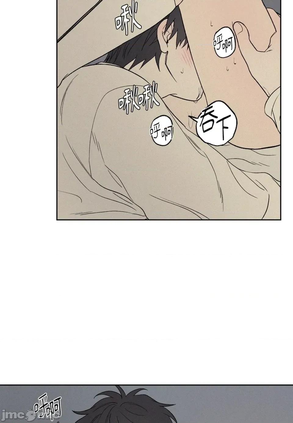 3XLOVE 3XLOVE-第11话 第70页