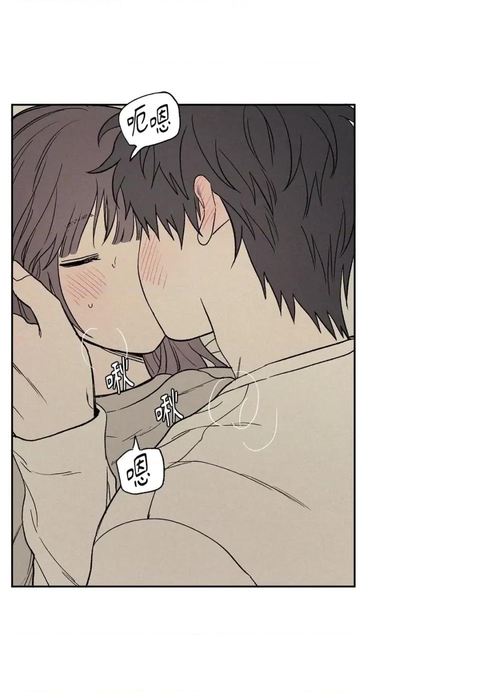 3XLOVE 3XLOVE-第12话 第2页