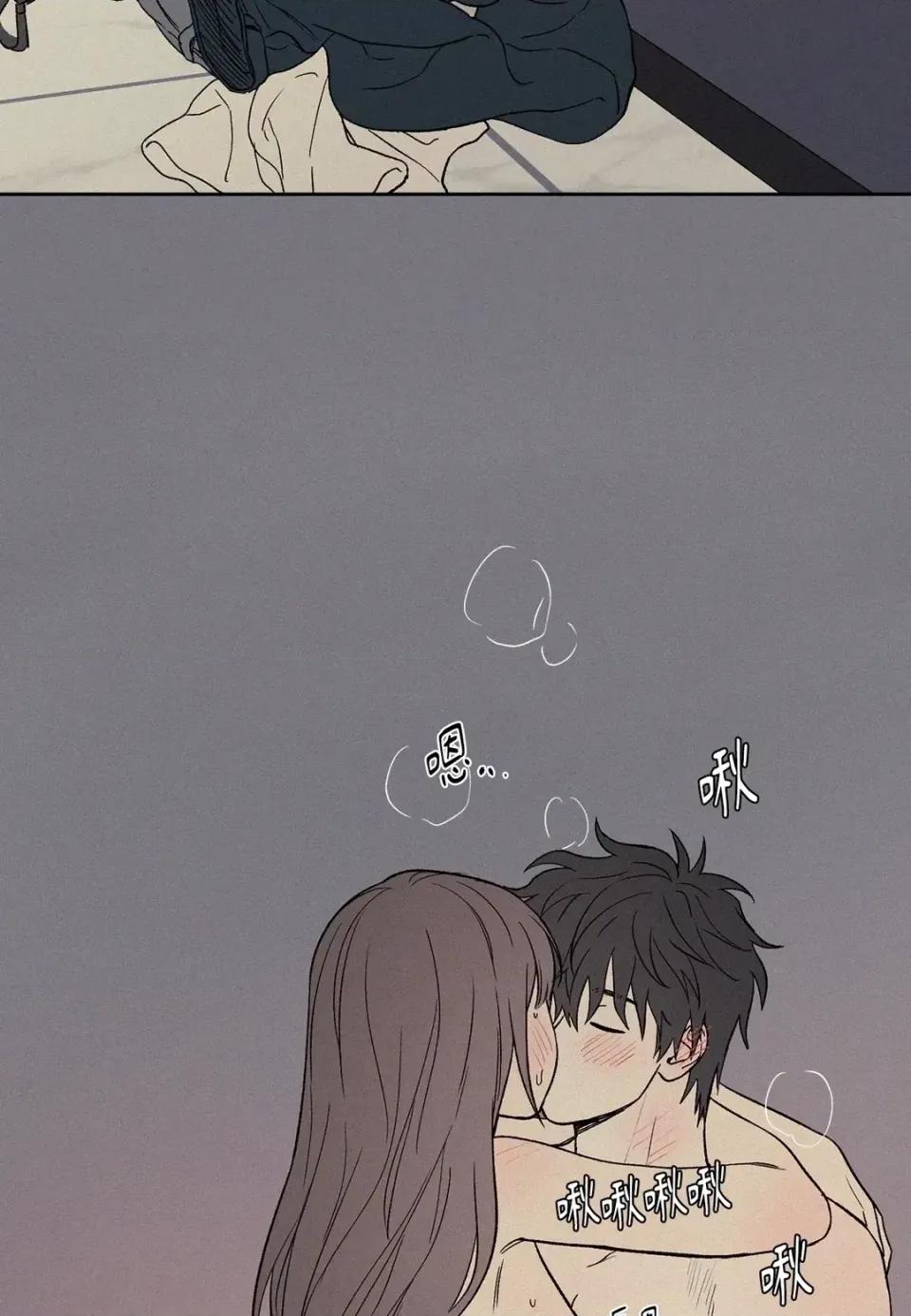 3XLOVE 3XLOVE-第12话 第13页