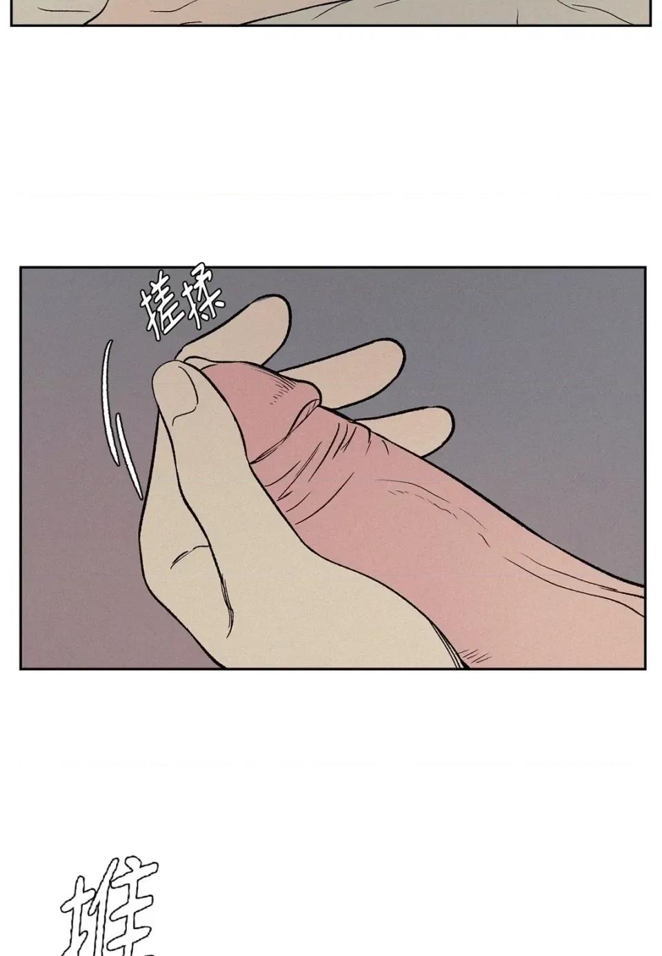 3XLOVE 3XLOVE-第12话 第17页