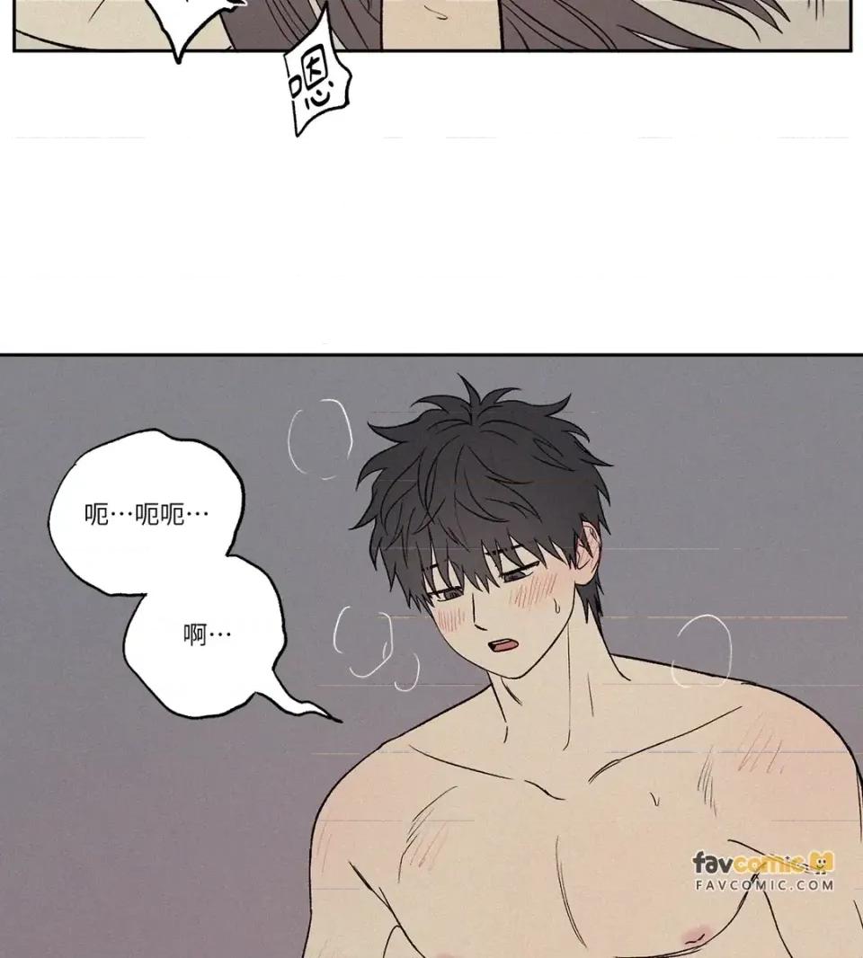 3XLOVE 3XLOVE-第12话 第42页
