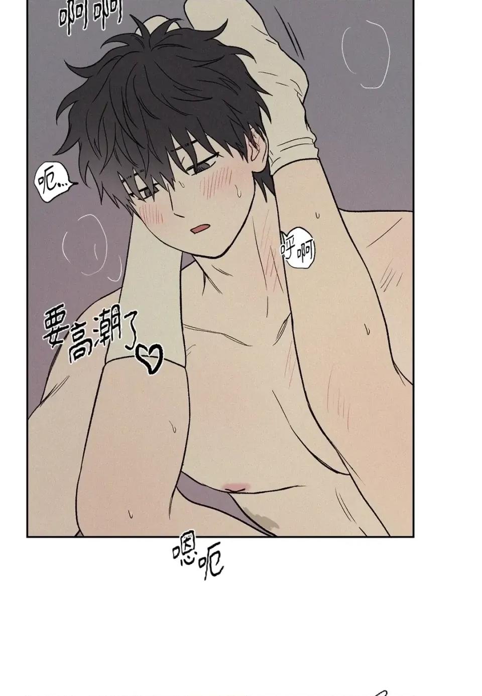 3XLOVE 3XLOVE-第12话 第49页