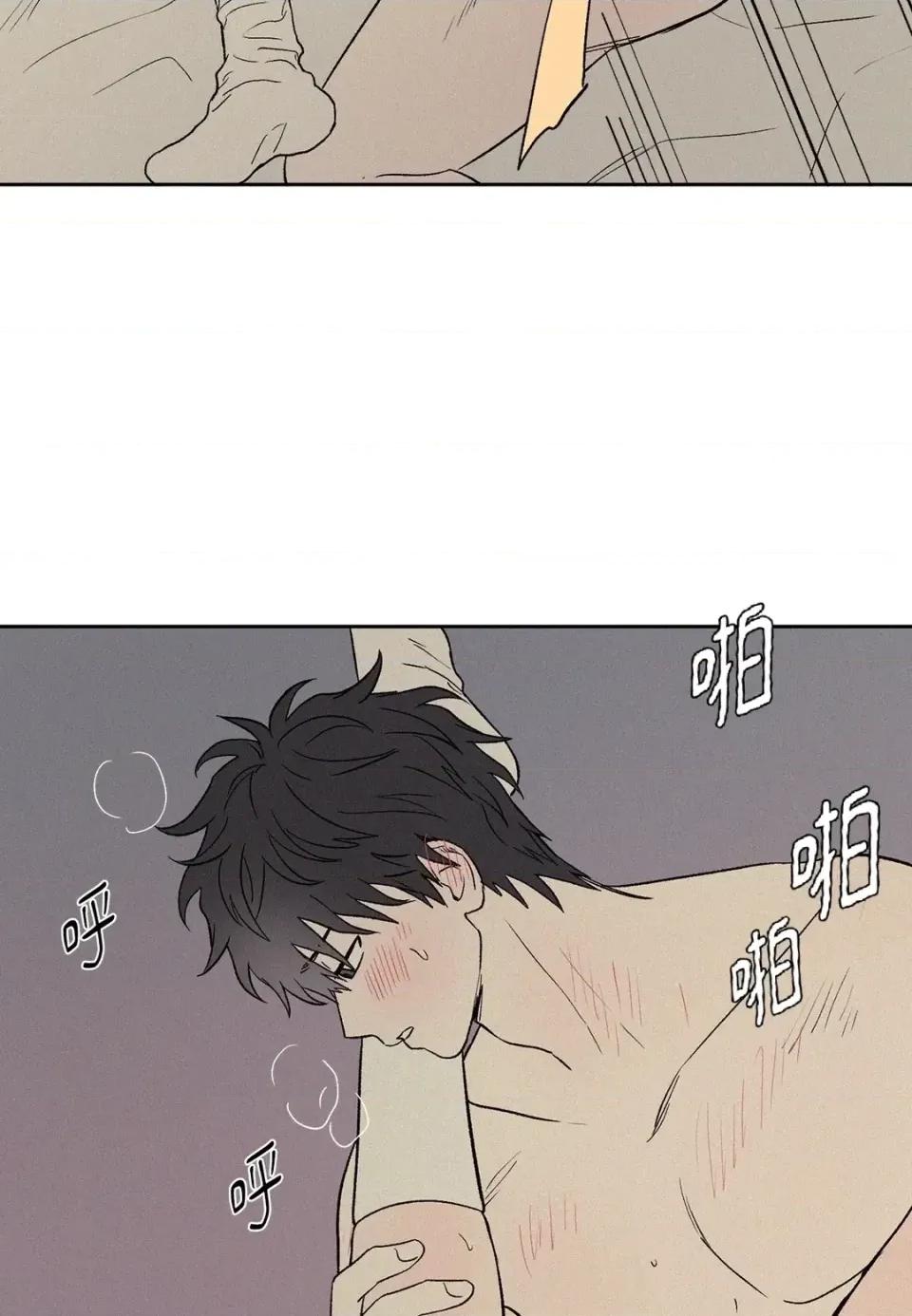 3XLOVE 3XLOVE-第12话 第52页