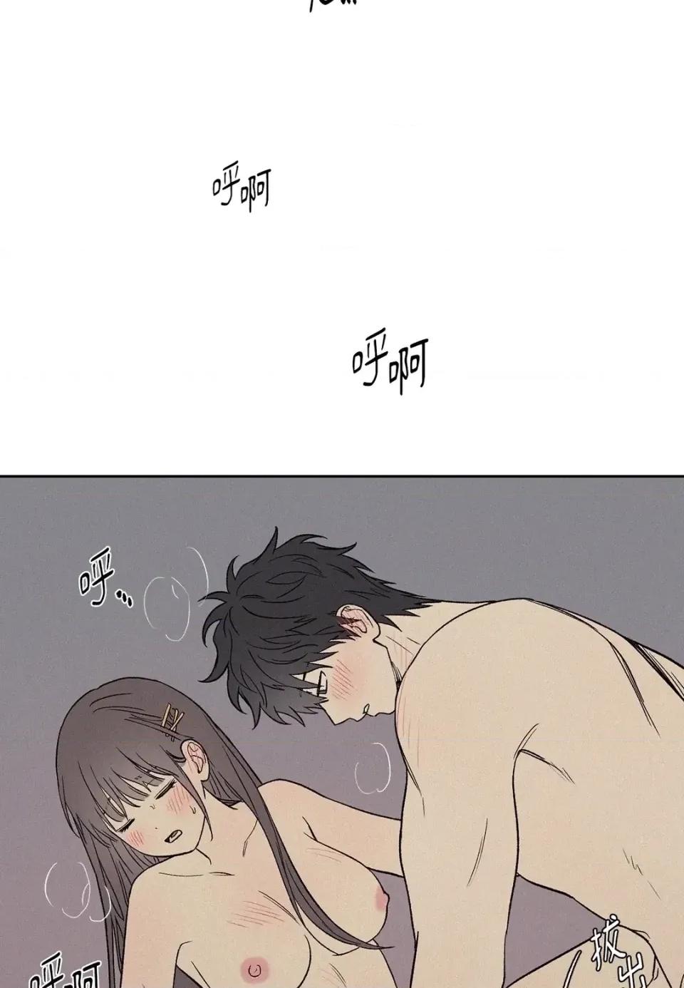 3XLOVE 3XLOVE-第12话 第56页
