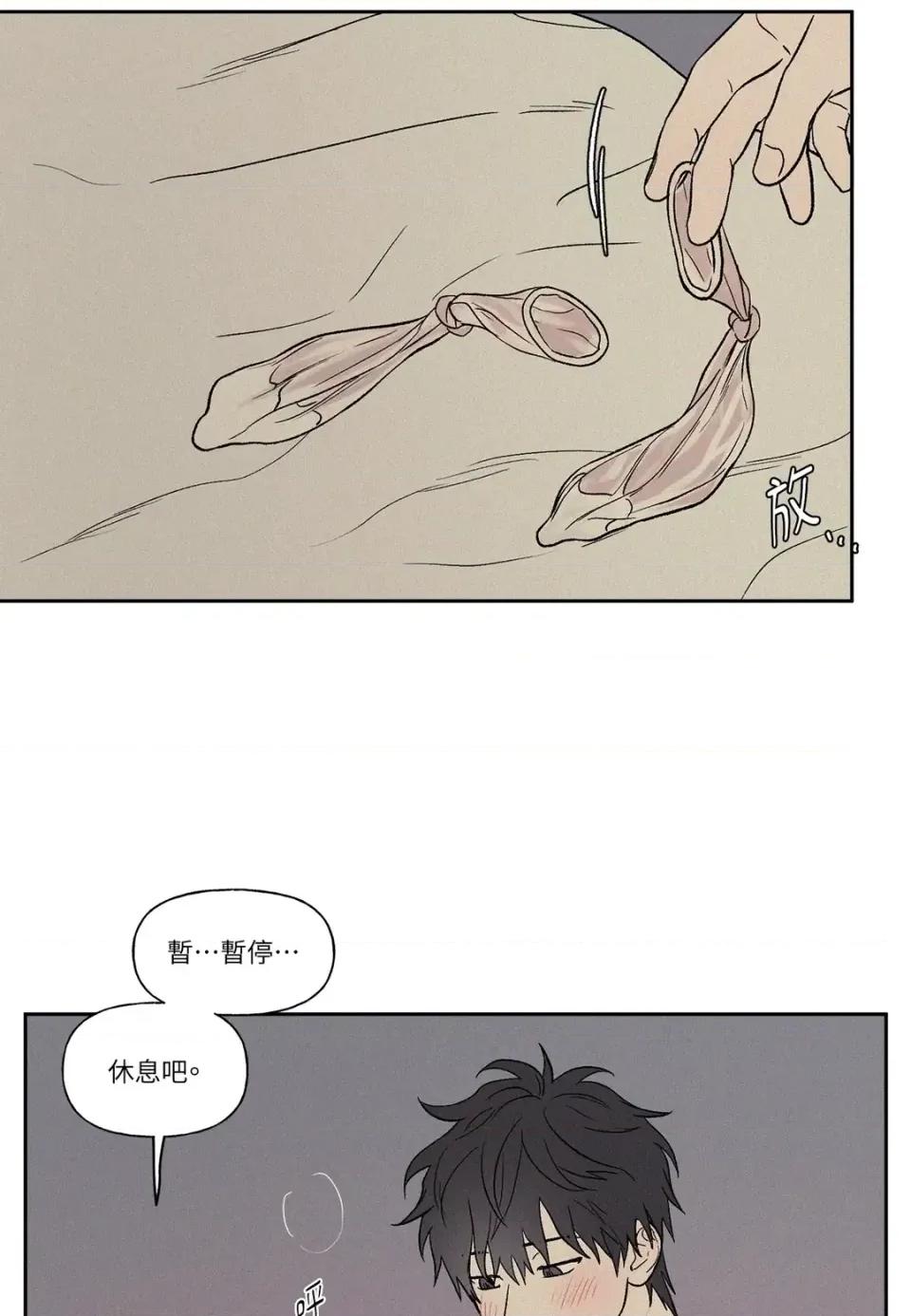 3XLOVE 3XLOVE-第12话 第58页