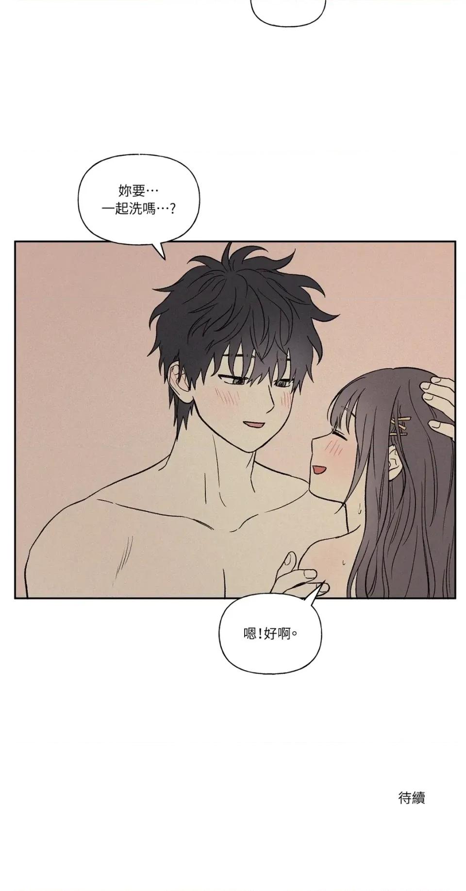 3XLOVE 3XLOVE-第12话 第64页