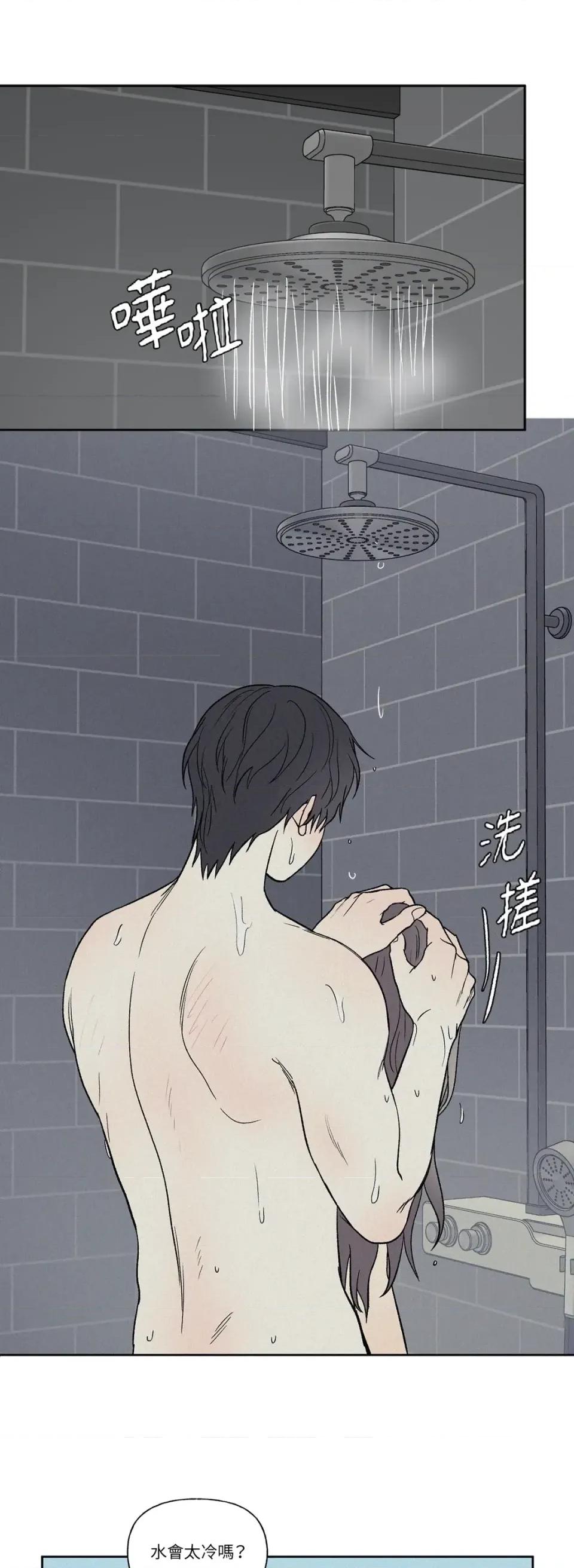 3XLOVE 3XLOVE-第13话 第1页