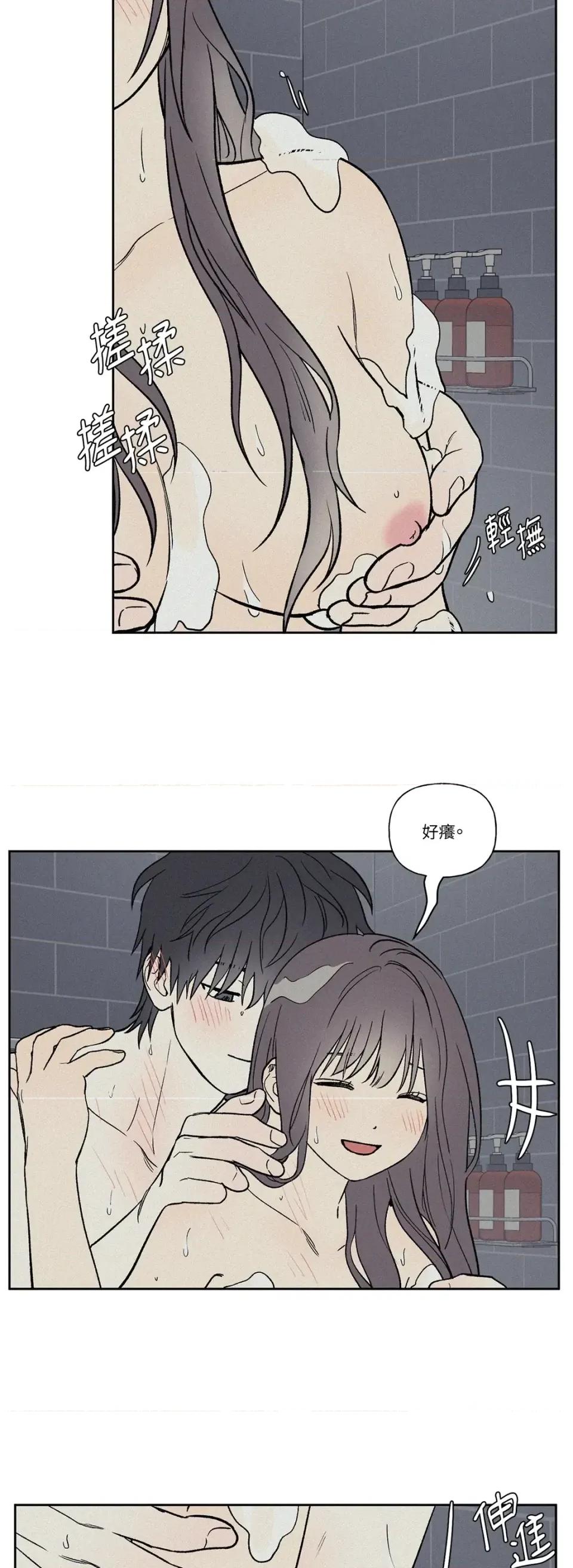 3XLOVE 3XLOVE-第13话 第3页