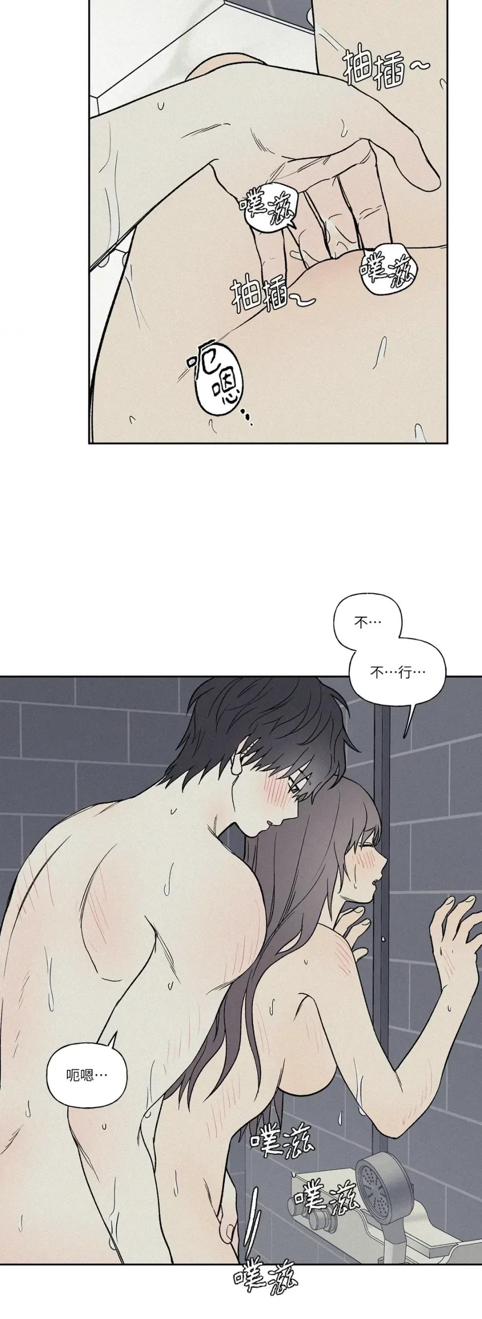 3XLOVE 3XLOVE-第13话 第5页