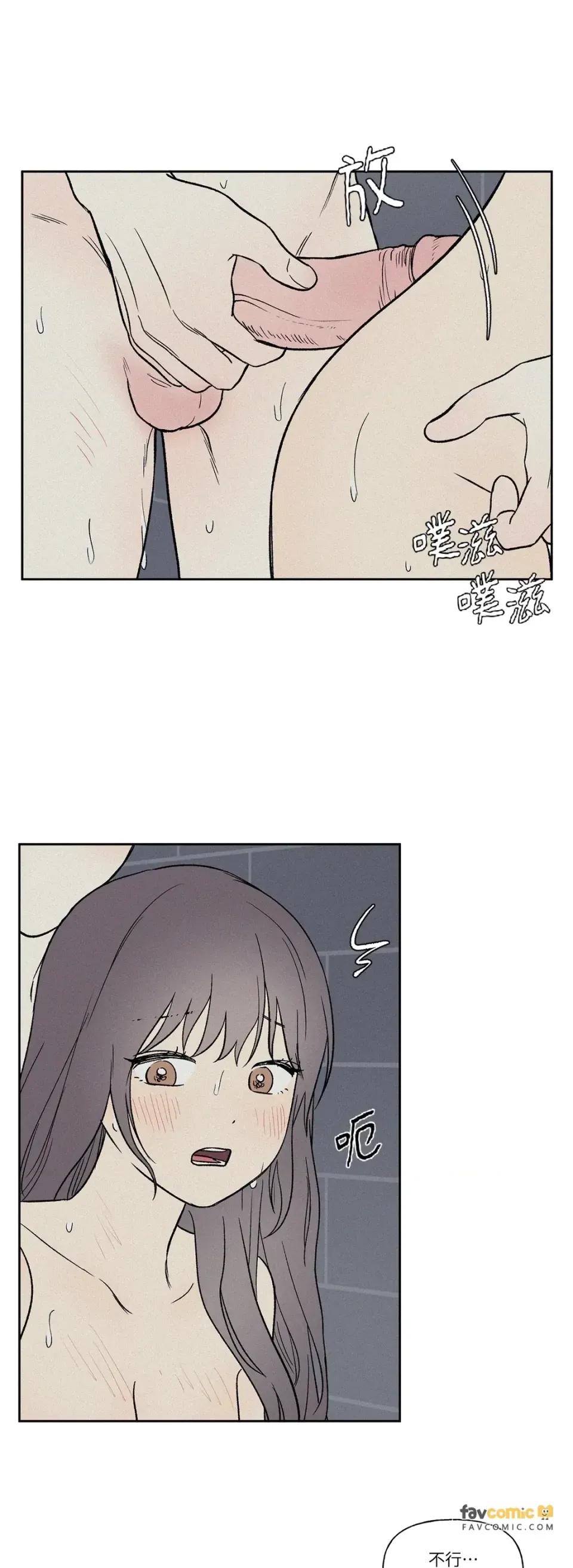 3XLOVE 3XLOVE-第13话 第6页