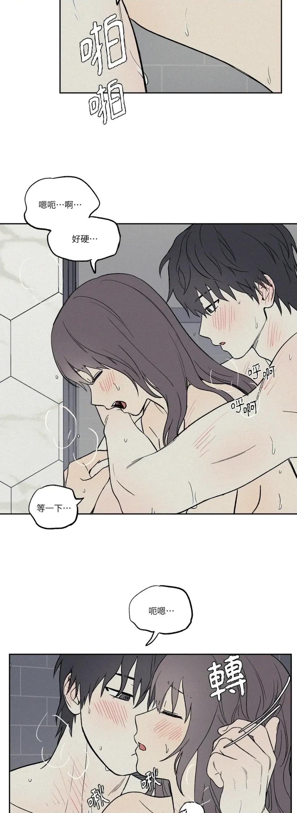3XLOVE 3XLOVE-第13话 第9页