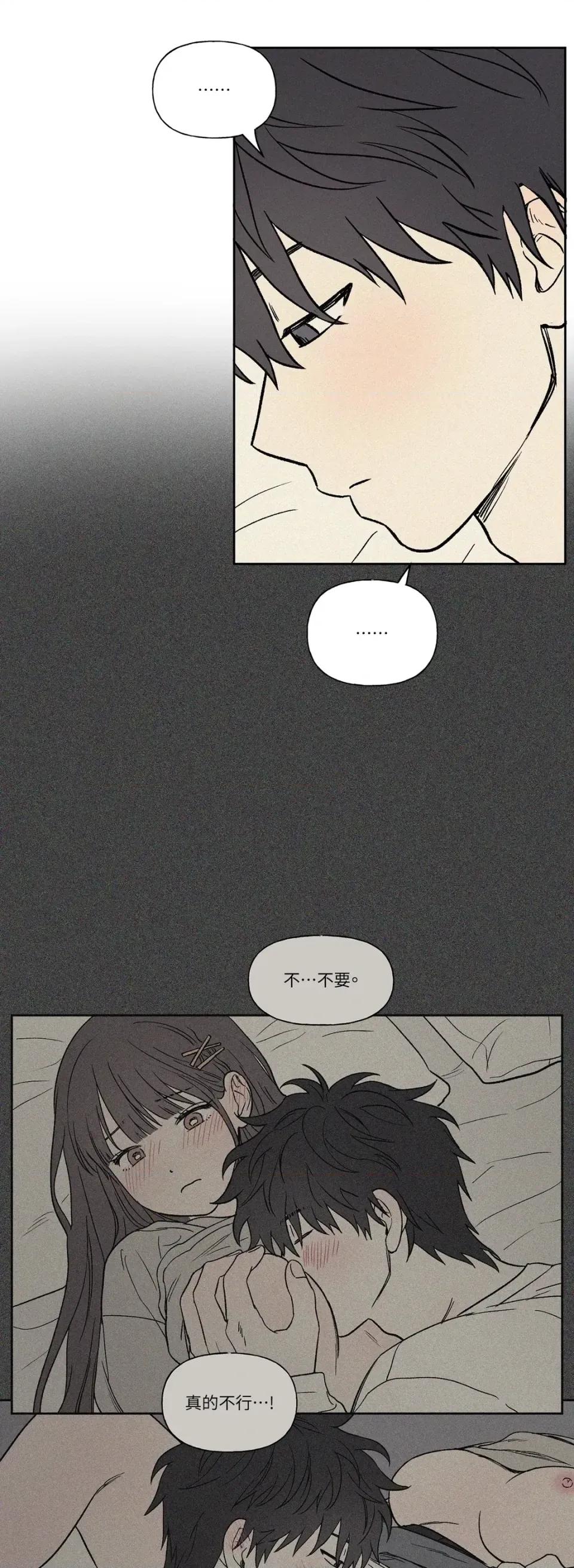 3XLOVE 3XLOVE-第13话 第30页