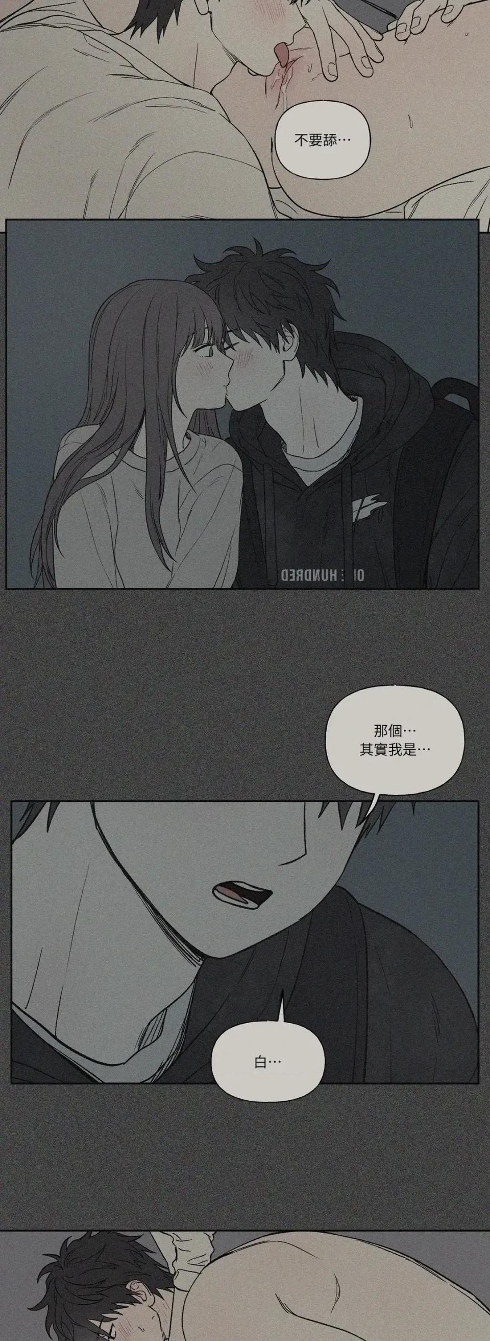 3XLOVE 3XLOVE-第13话 第31页