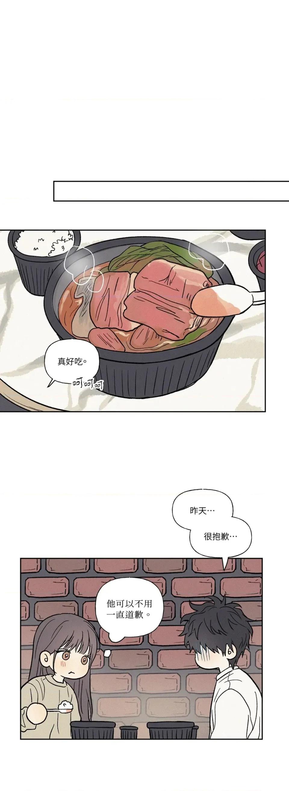3XLOVE 3XLOVE-第13话 第36页