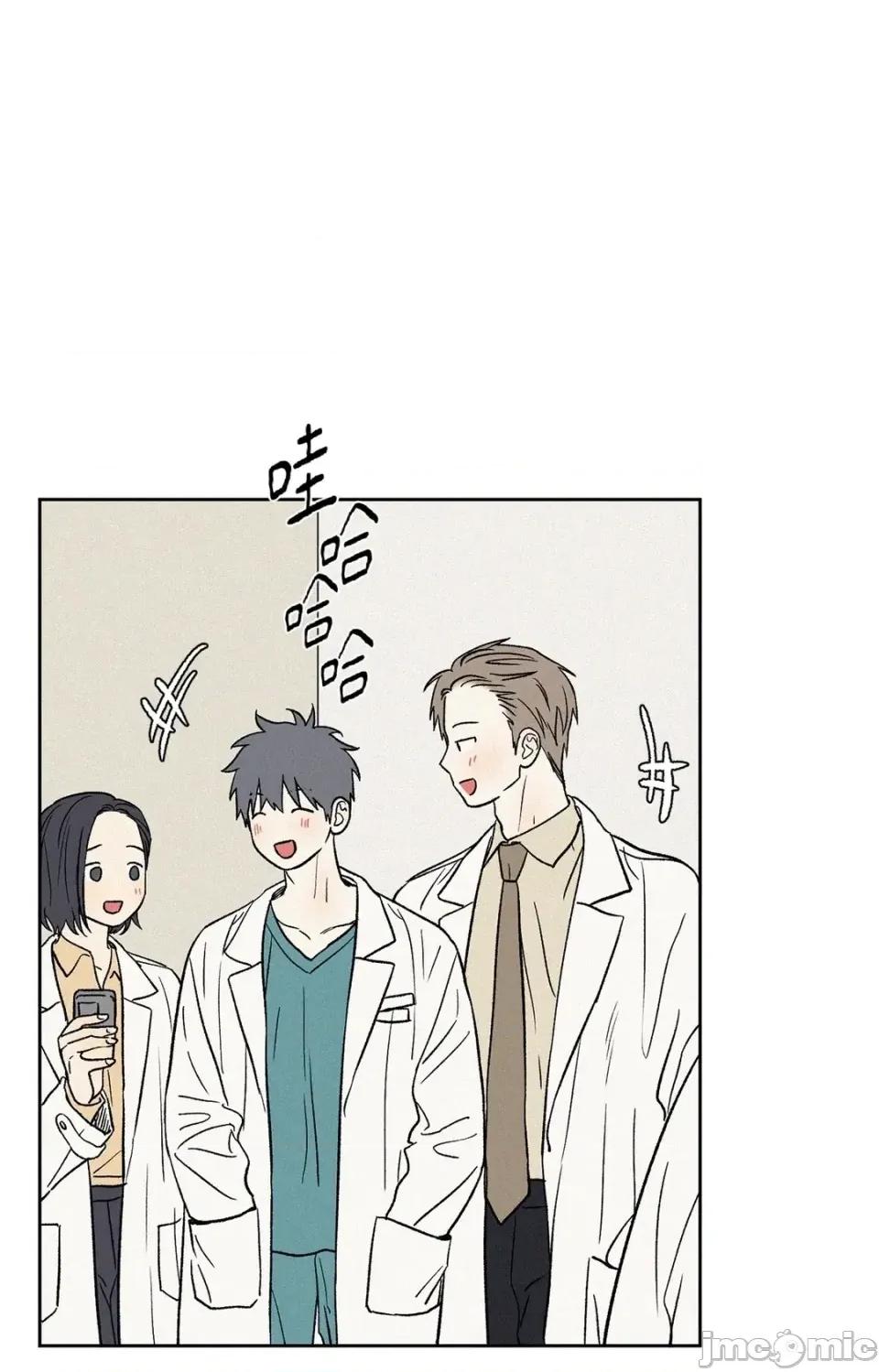 3XLOVE 3XLOVE-第14话 第15页