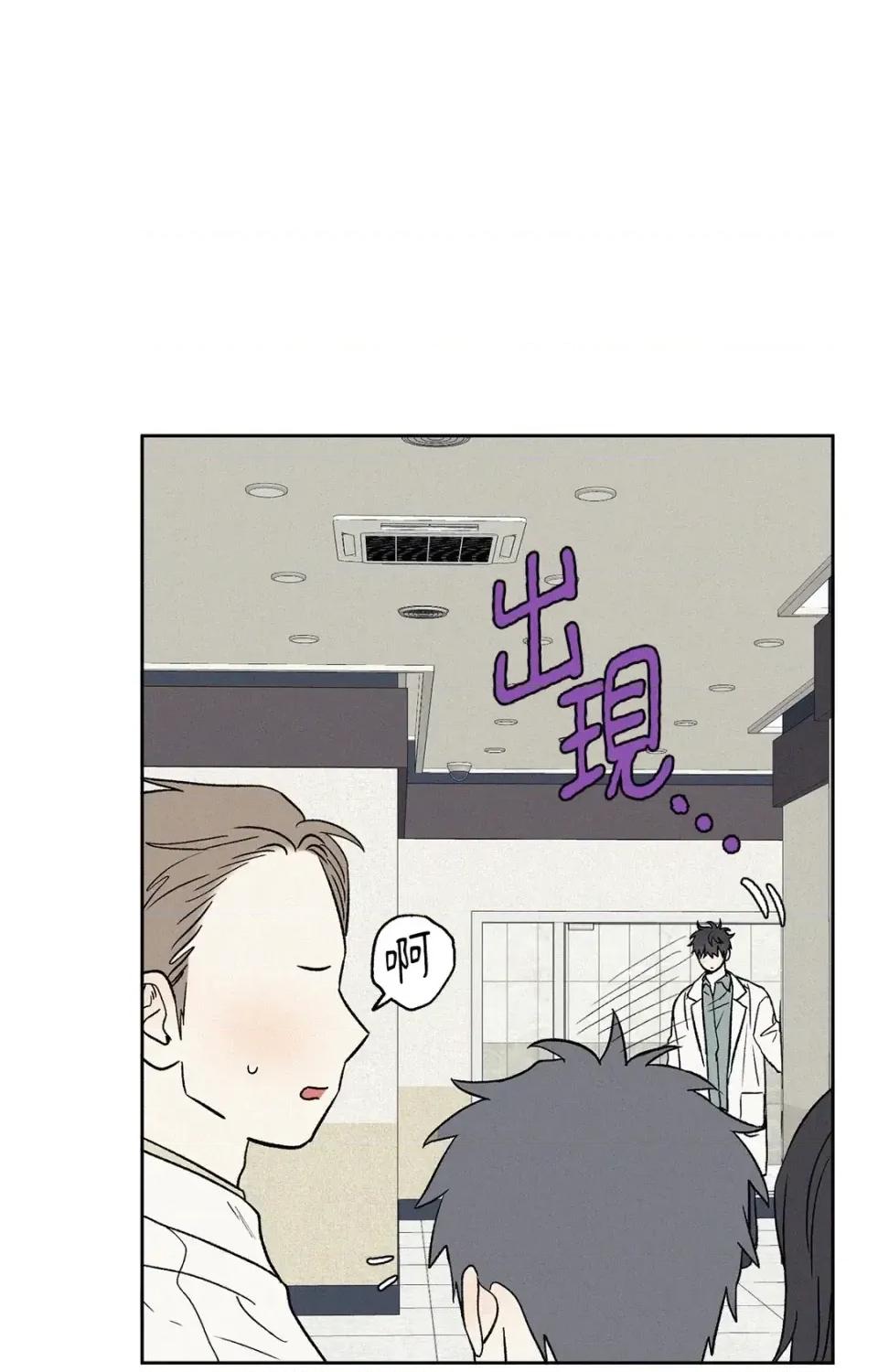 3XLOVE 3XLOVE-第14话 第16页