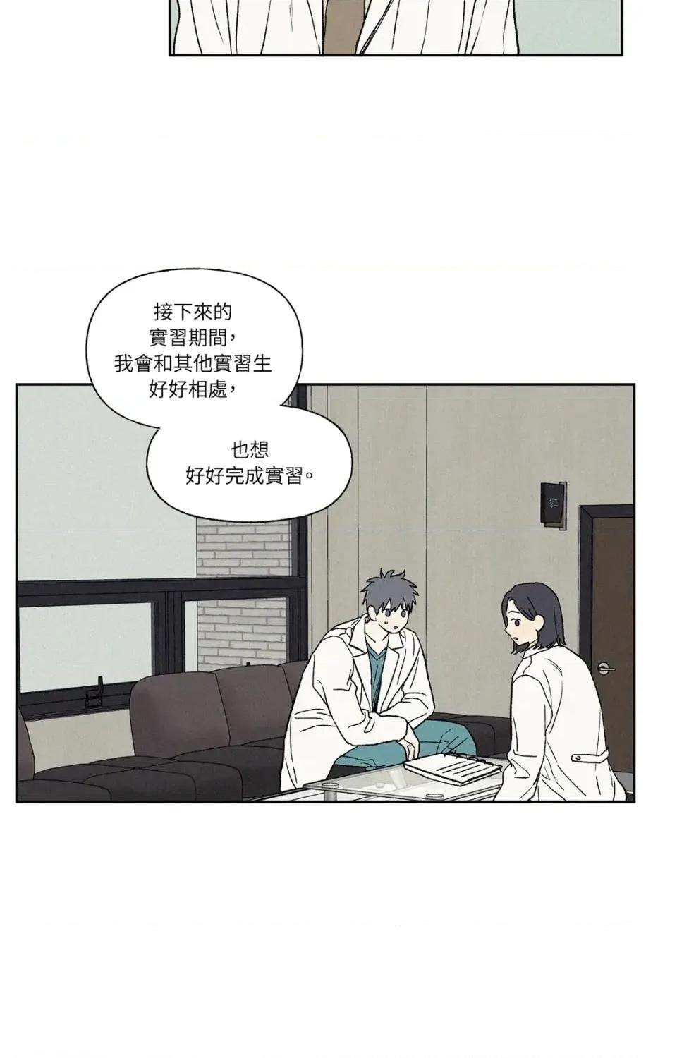 3XLOVE 3XLOVE-第14话 第22页