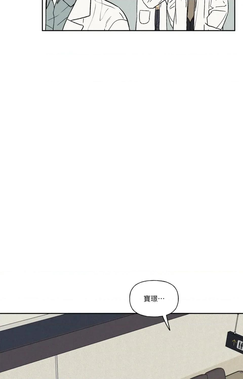 3XLOVE 3XLOVE-第14话 第26页