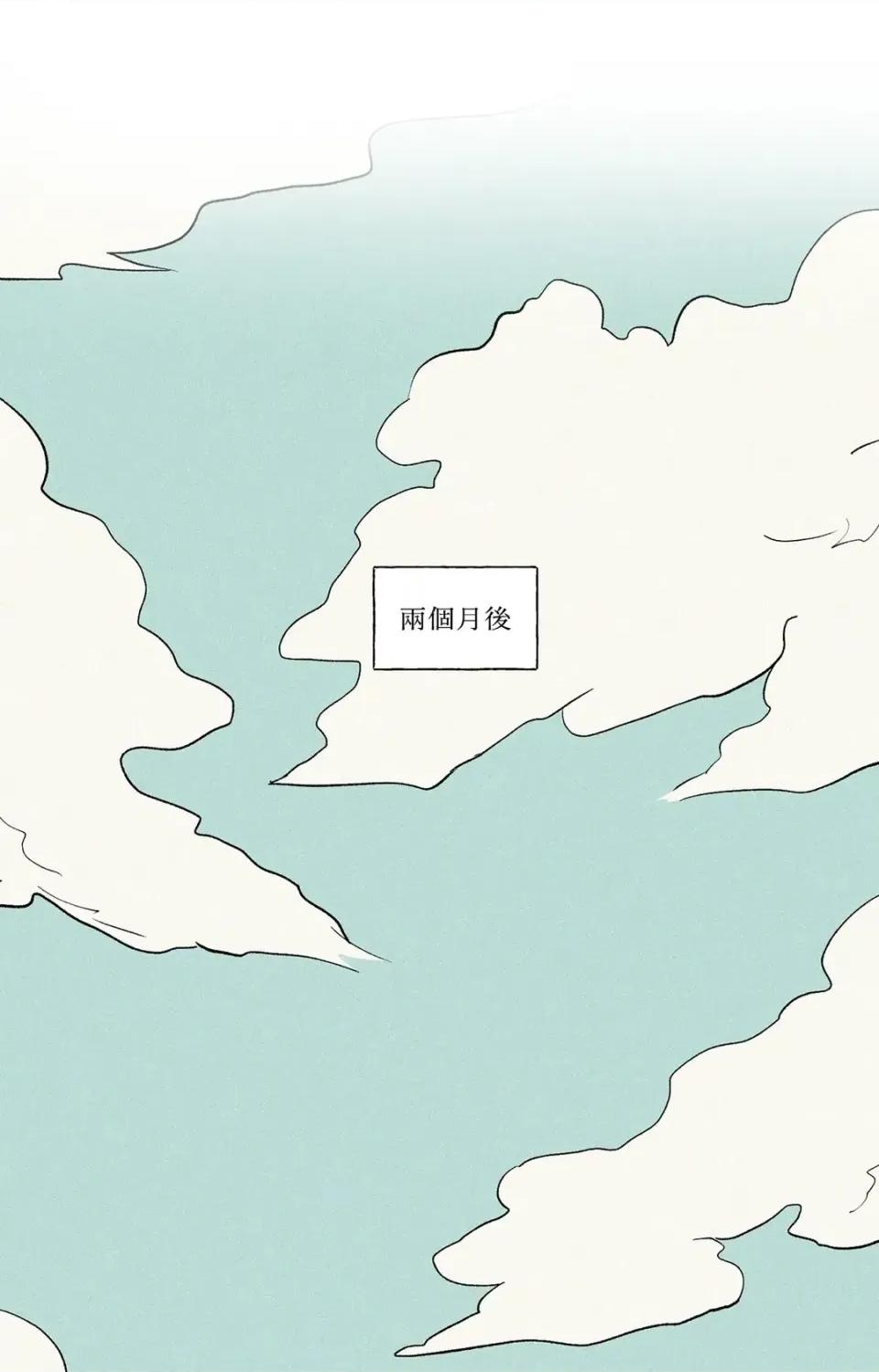 3XLOVE 3XLOVE-第14话 第31页