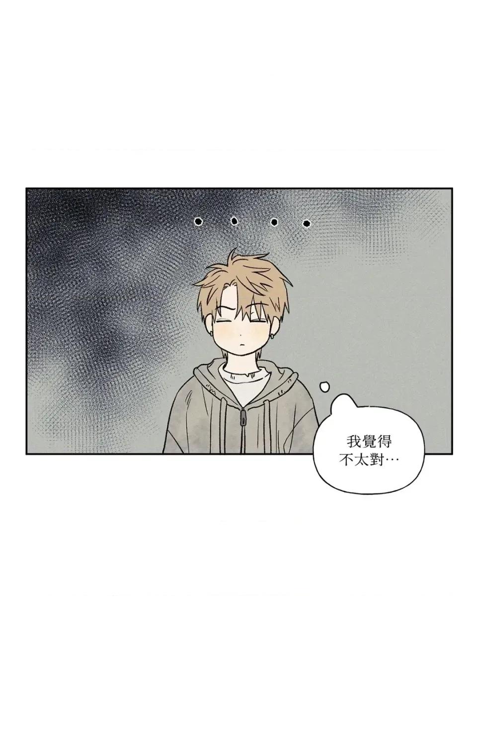 3XLOVE 3XLOVE-第14话 第42页