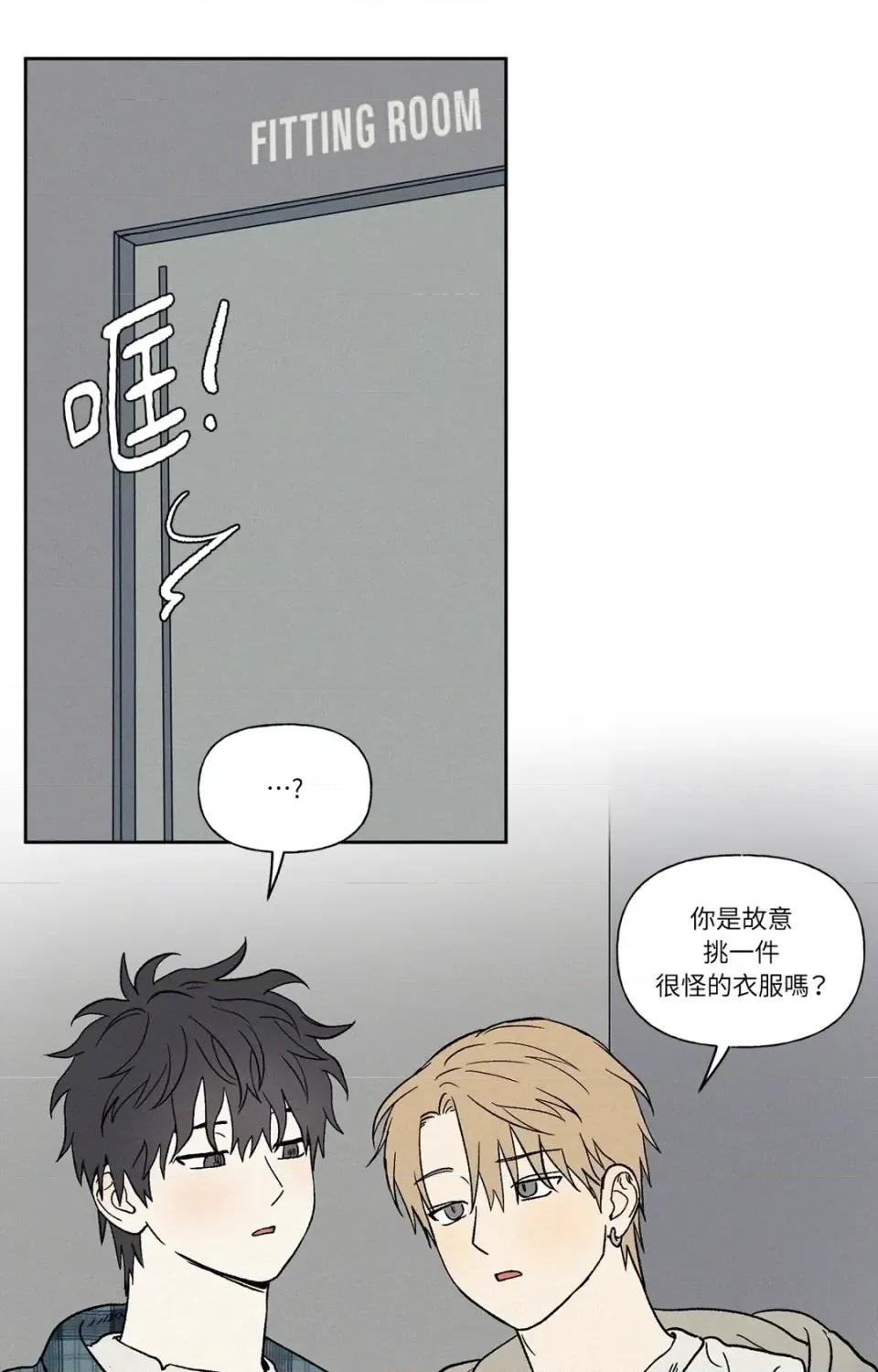 3XLOVE 3XLOVE-第14话 第43页