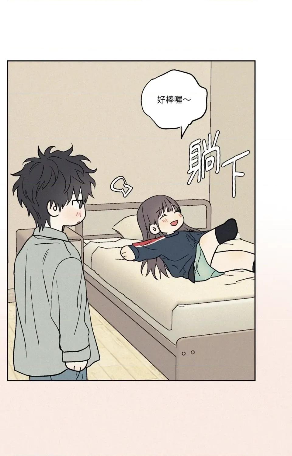 3XLOVE 3XLOVE-第14话 第59页