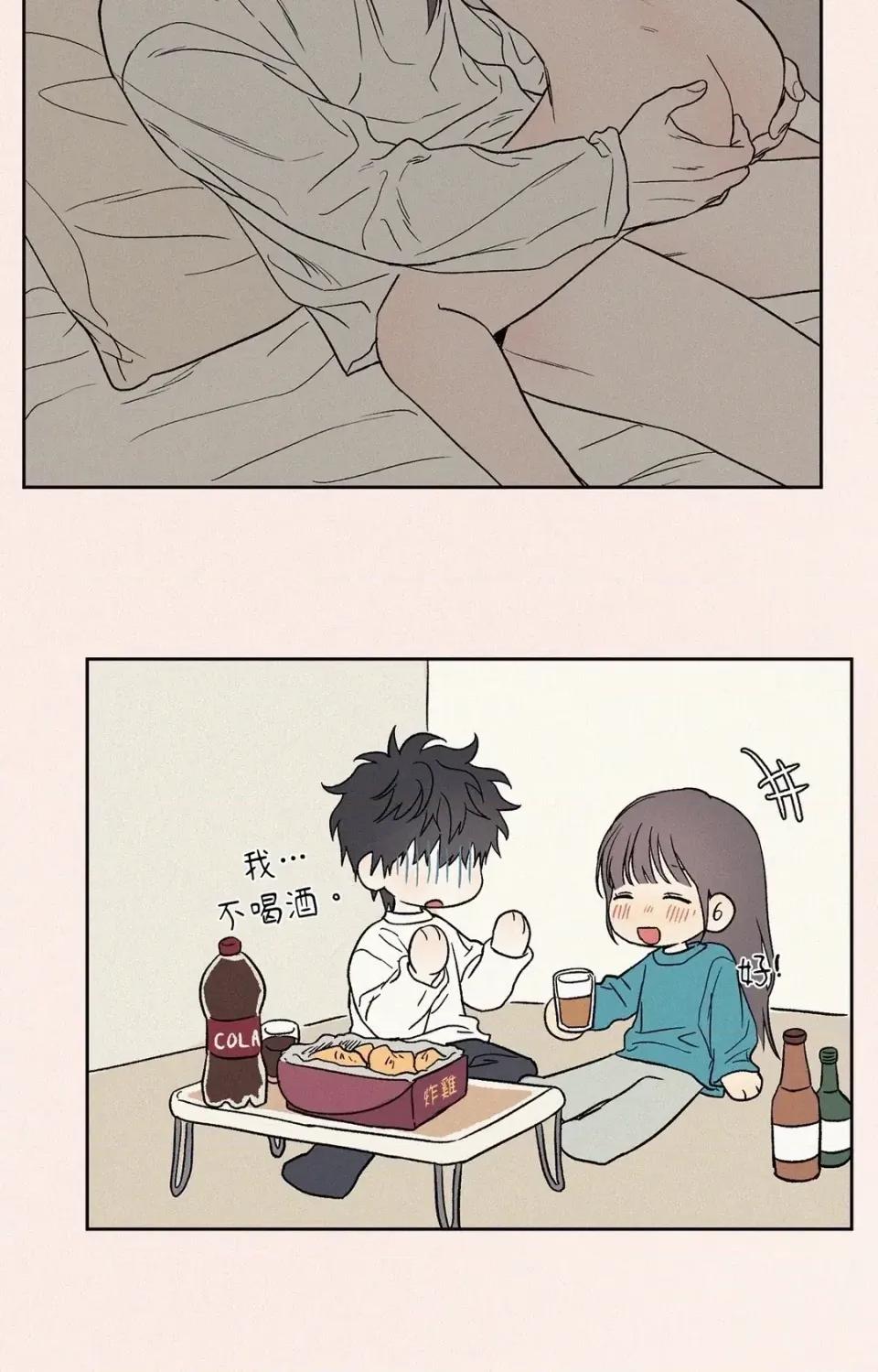 3XLOVE 3XLOVE-第14话 第63页