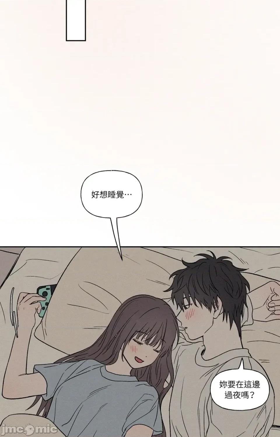 3XLOVE 3XLOVE-第14话 第65页