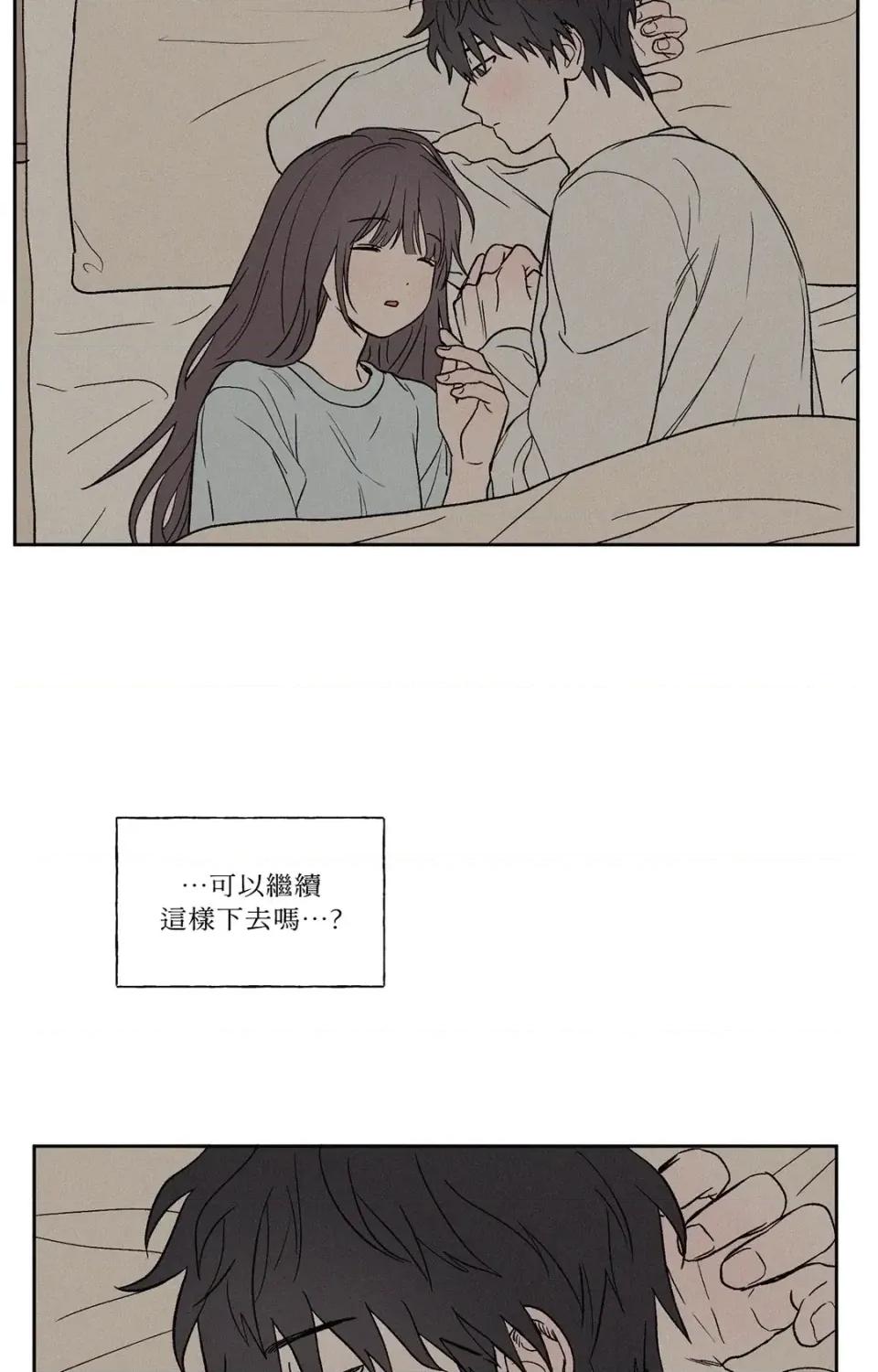 3XLOVE 3XLOVE-第14话 第68页