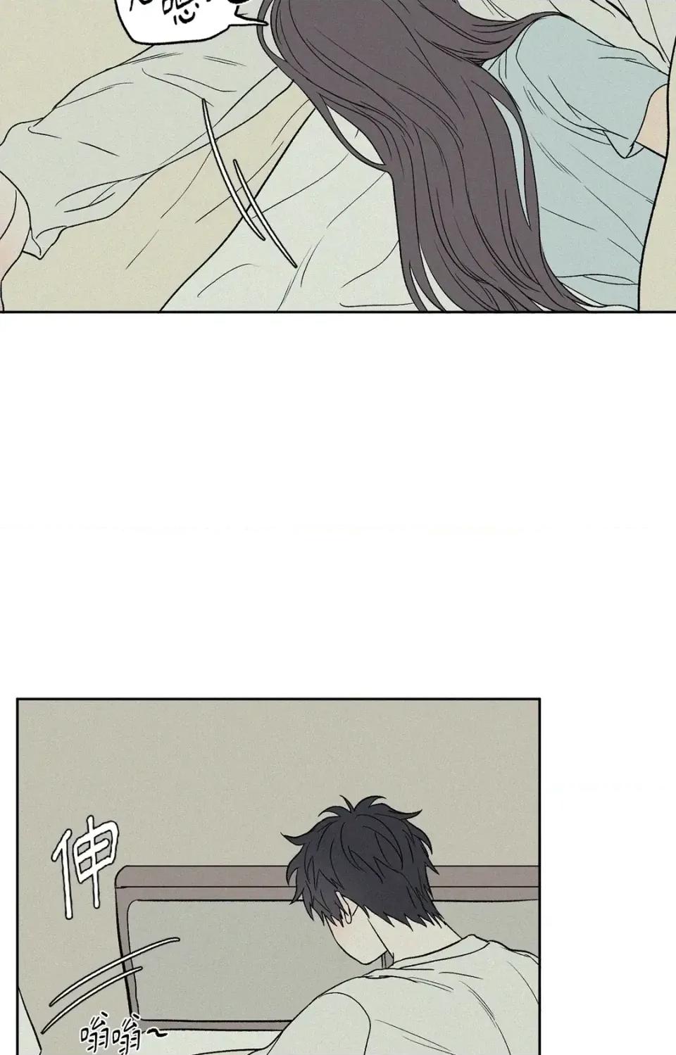 3XLOVE 3XLOVE-第14话 第73页