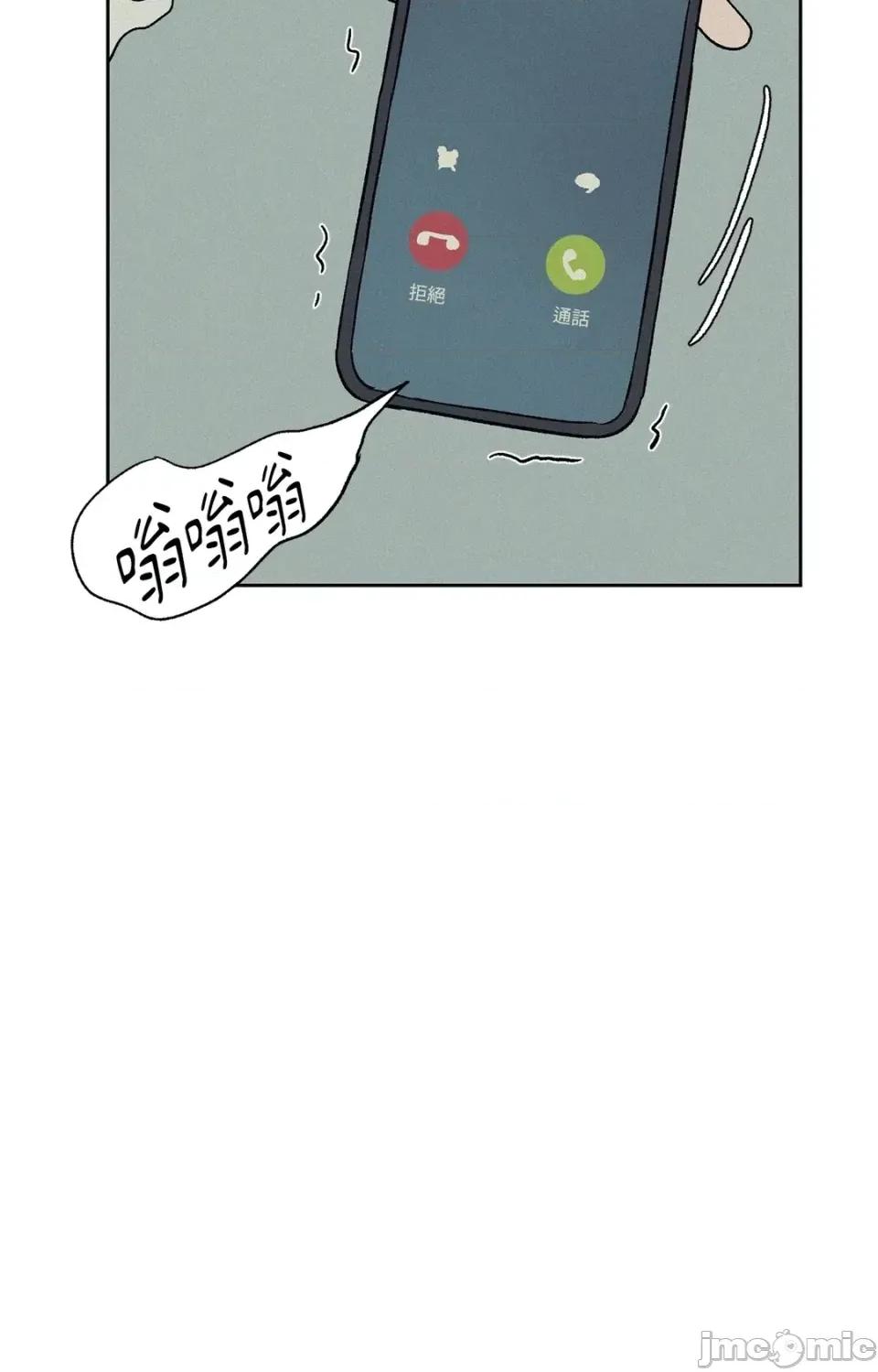 3XLOVE 3XLOVE-第14话 第75页