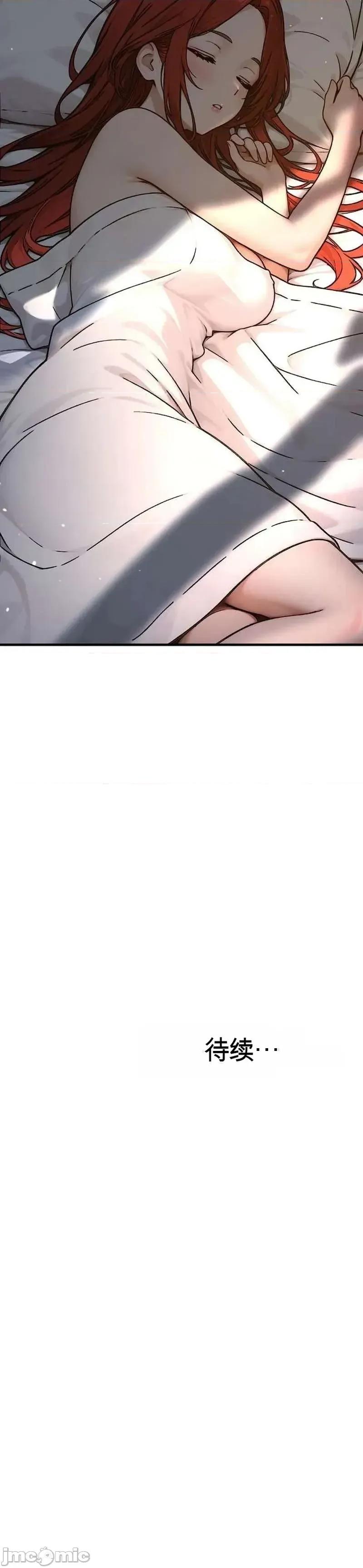 女性家族中唯一的男人 女性家族中唯一的男人 第64页