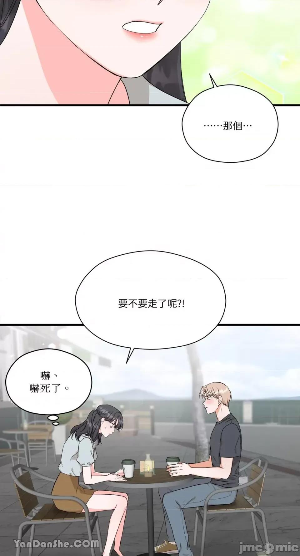 巴黎不寂寞 巴黎不寂寞-2 第17页