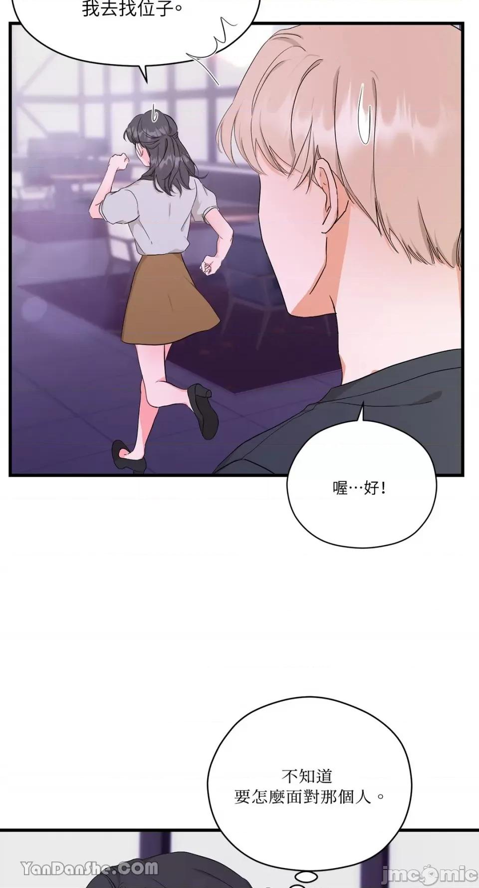 巴黎不寂寞 巴黎不寂寞-2 第22页