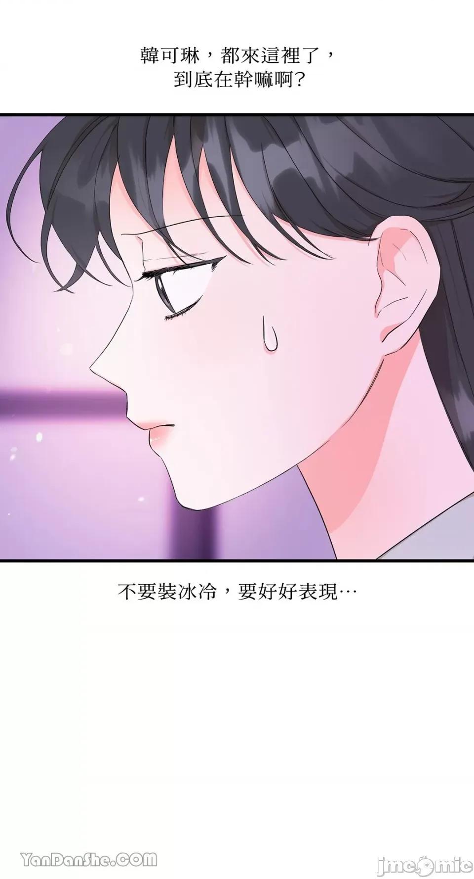巴黎不寂寞 巴黎不寂寞-2 第25页