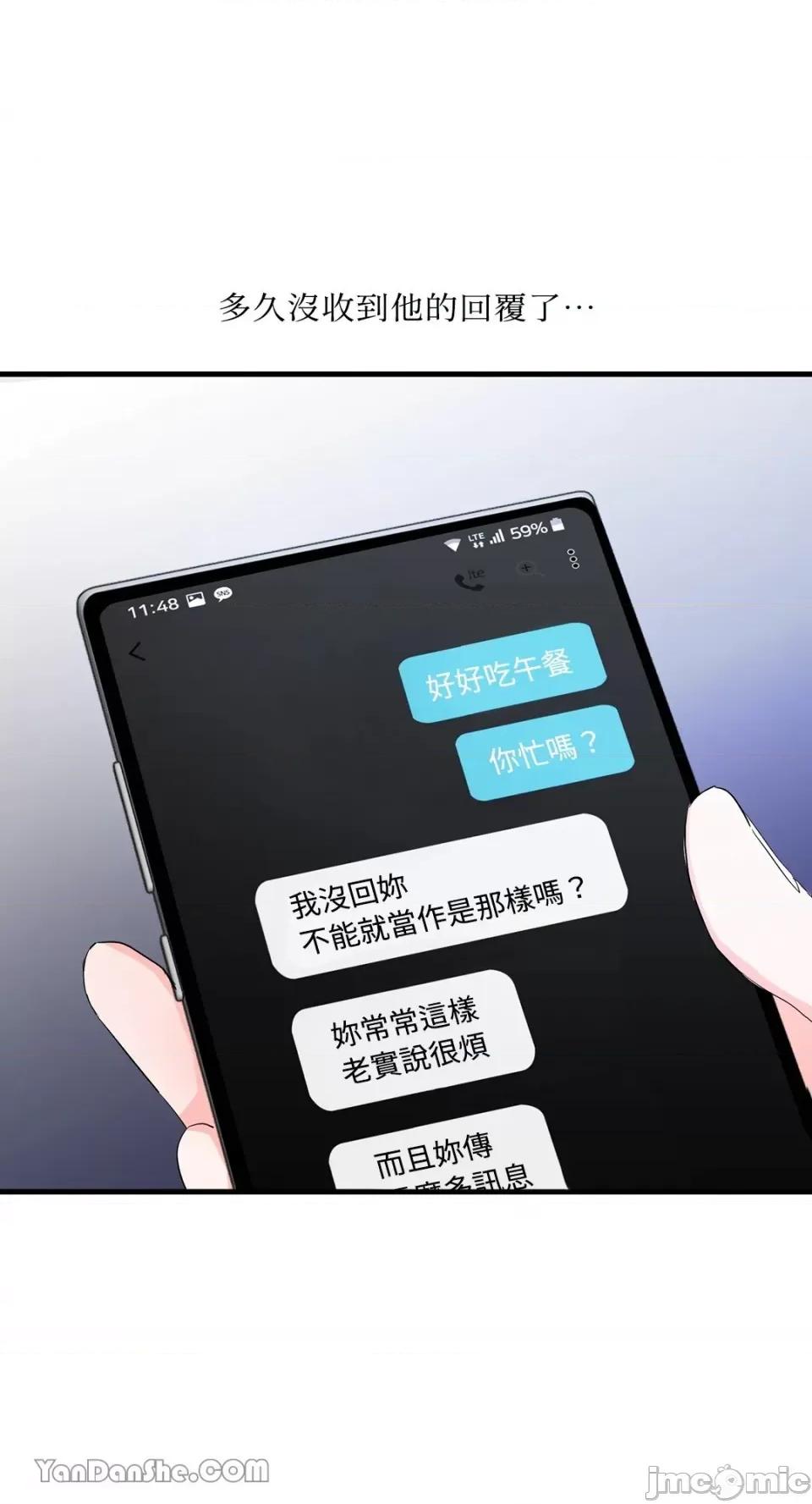 巴黎不寂寞 巴黎不寂寞-2 第27页