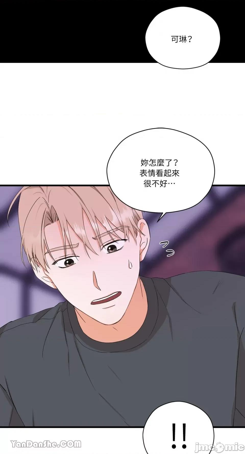 巴黎不寂寞 巴黎不寂寞-2 第29页