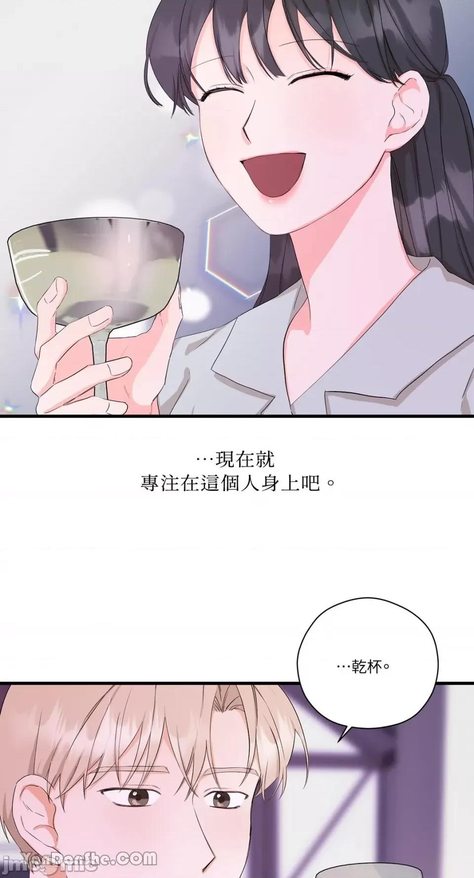 巴黎不寂寞 巴黎不寂寞-2 第31页