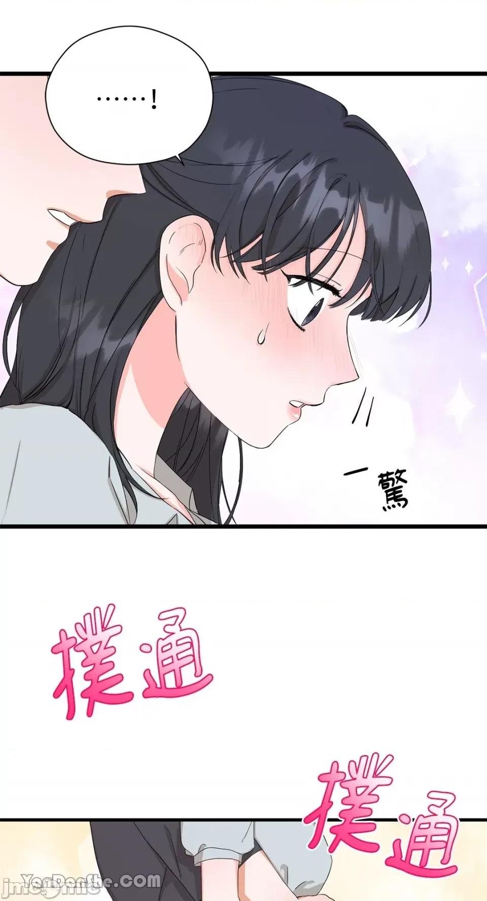 巴黎不寂寞 巴黎不寂寞-2 第41页