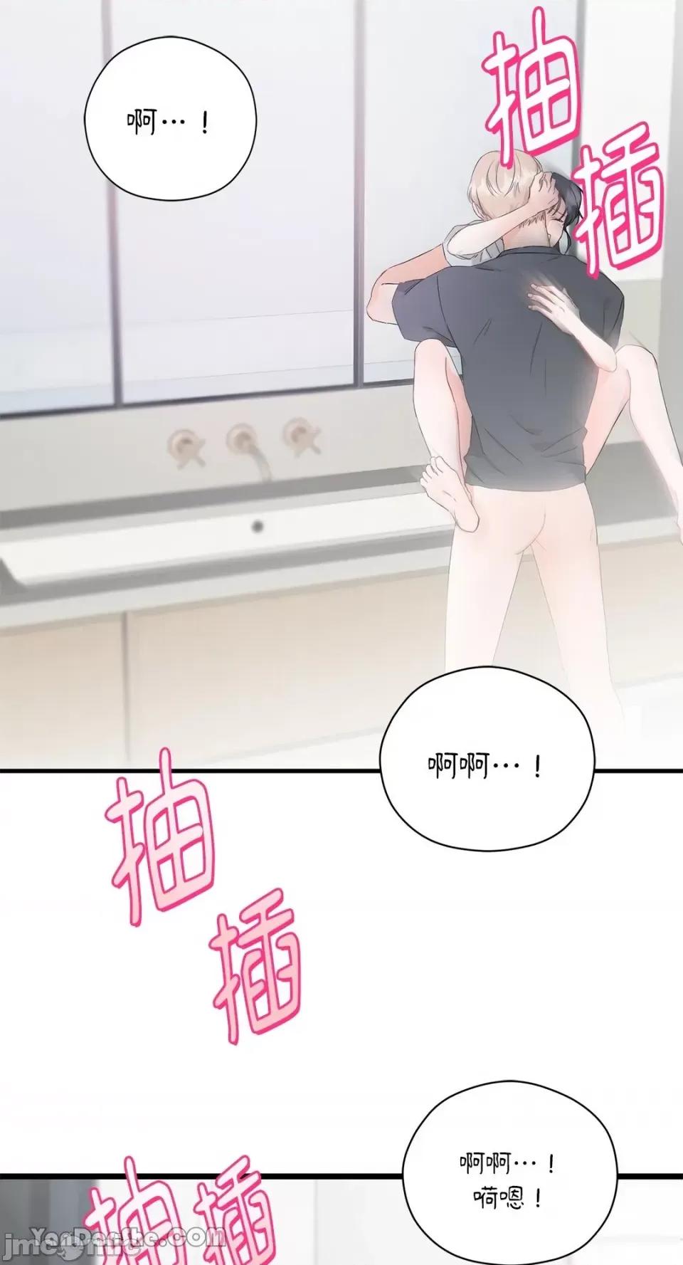 巴黎不寂寞 巴黎不寂寞-2 第58页