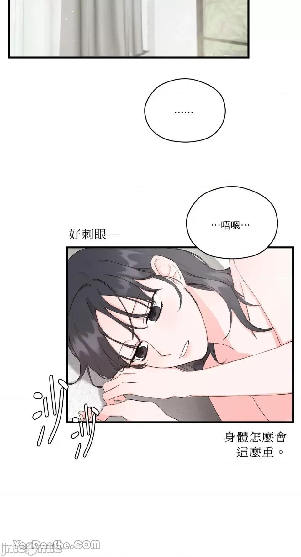 巴黎不寂寞 巴黎不寂寞-3 第2页