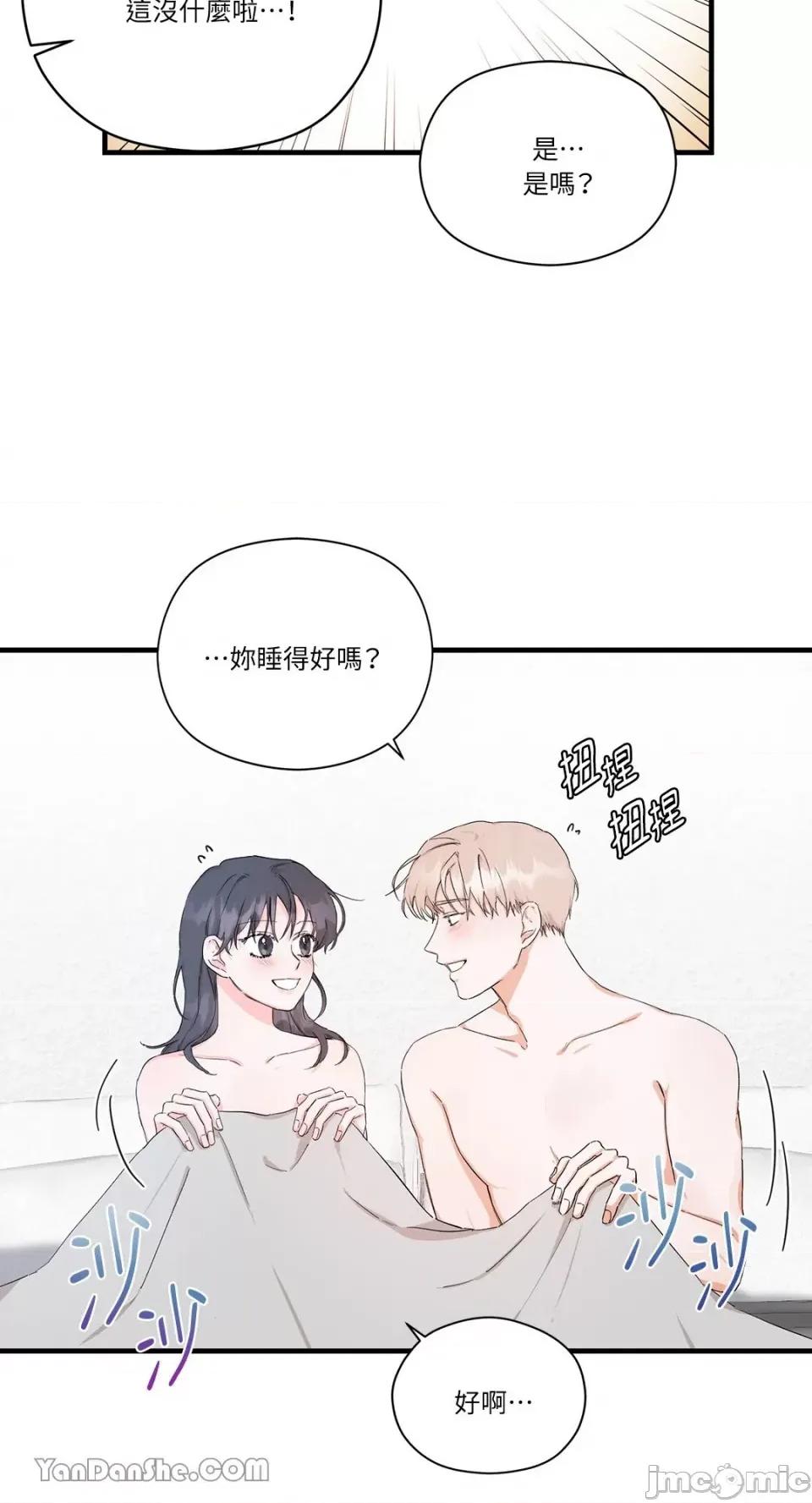 巴黎不寂寞 巴黎不寂寞-3 第6页