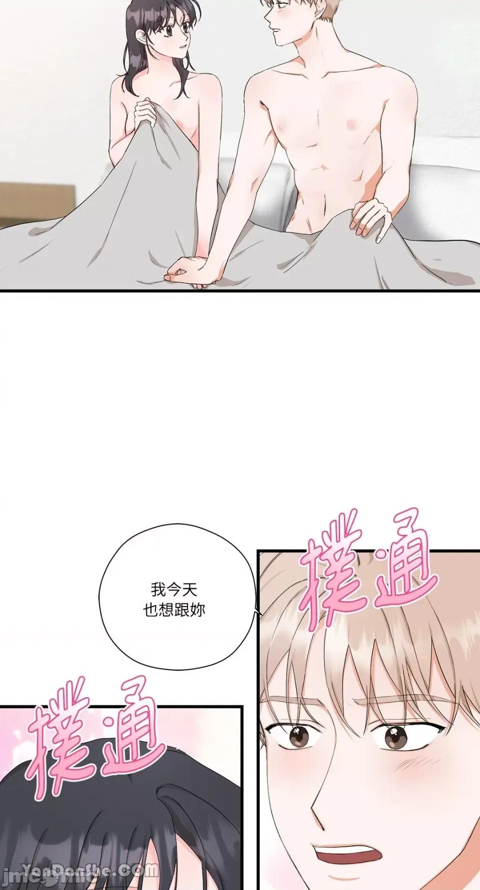 巴黎不寂寞 巴黎不寂寞-3 第11页
