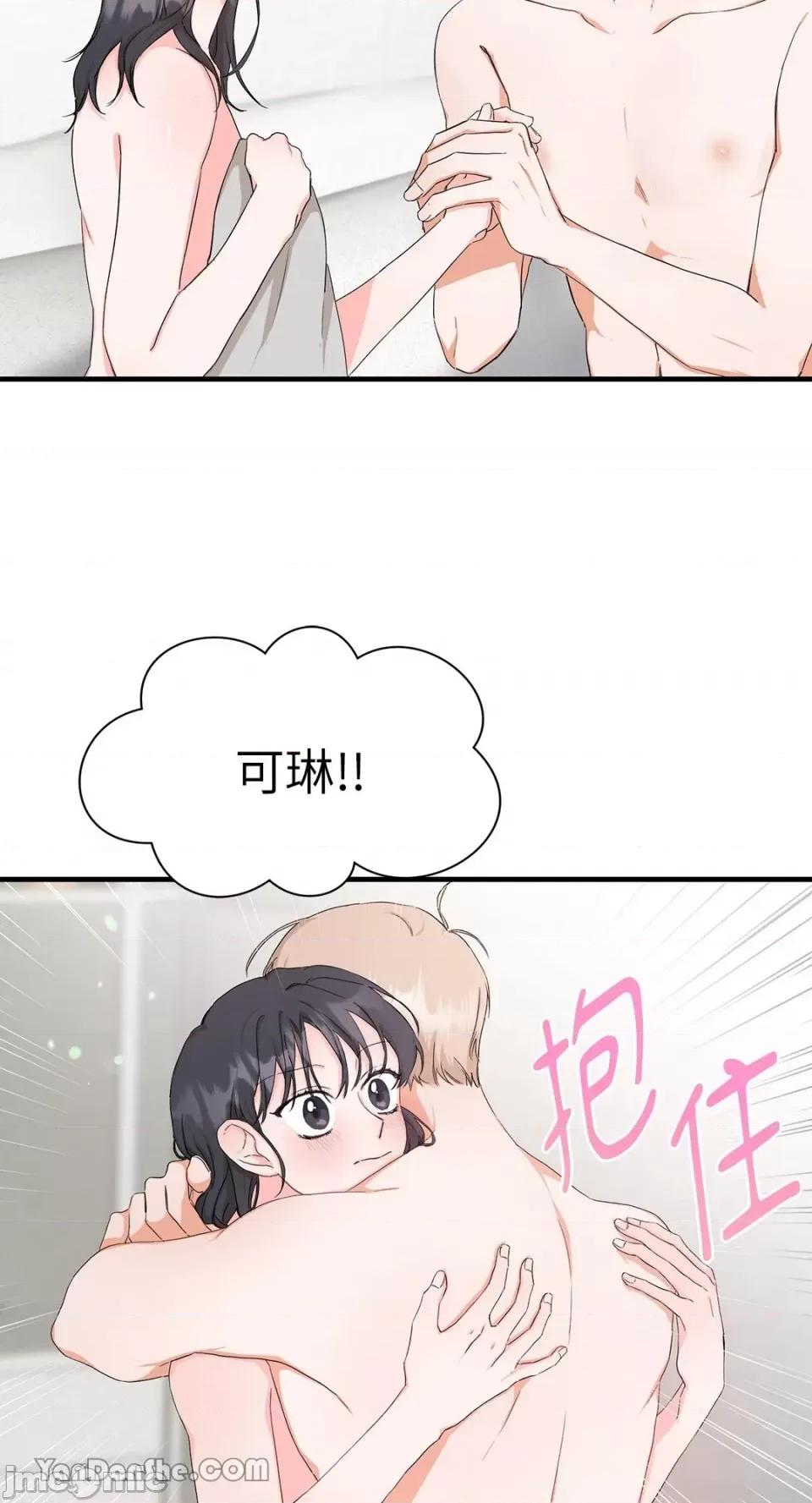 巴黎不寂寞 巴黎不寂寞-3 第13页