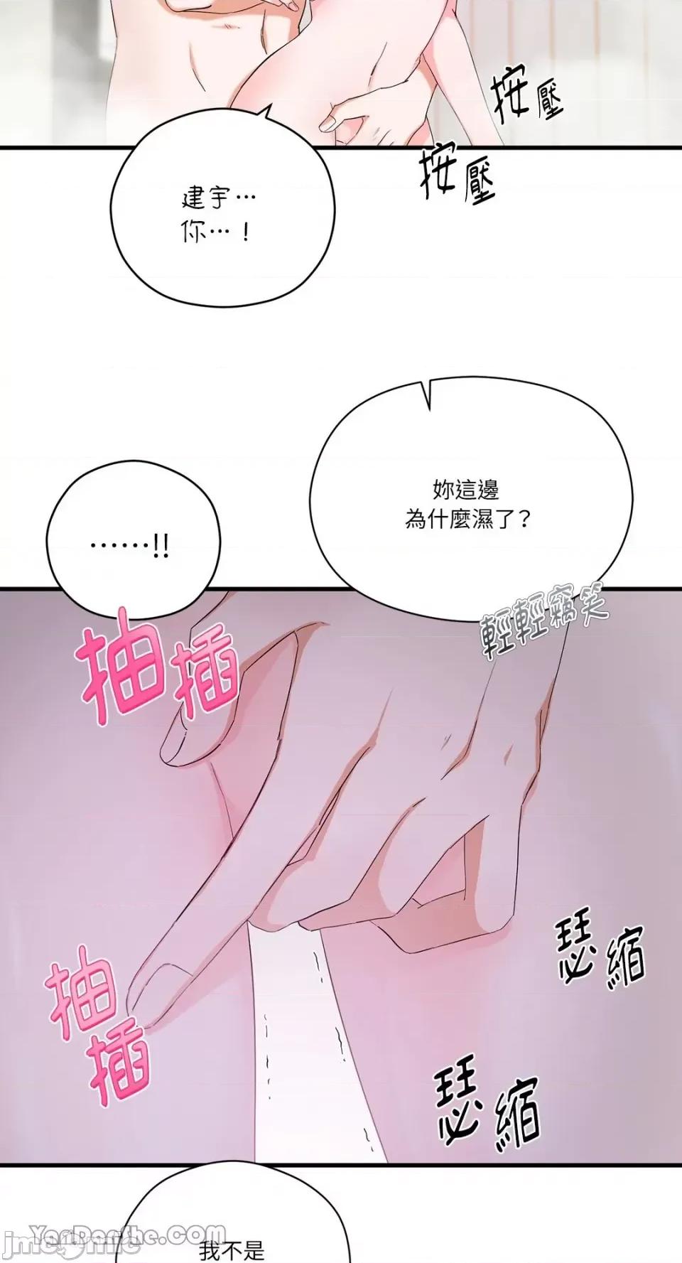 巴黎不寂寞 巴黎不寂寞-3 第22页
