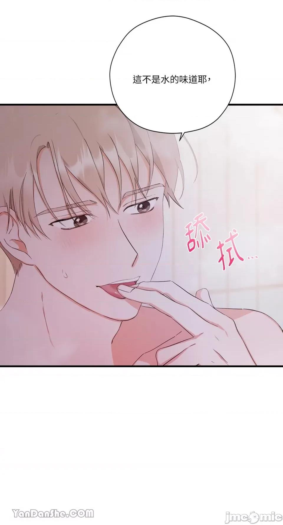 巴黎不寂寞 巴黎不寂寞-3 第24页