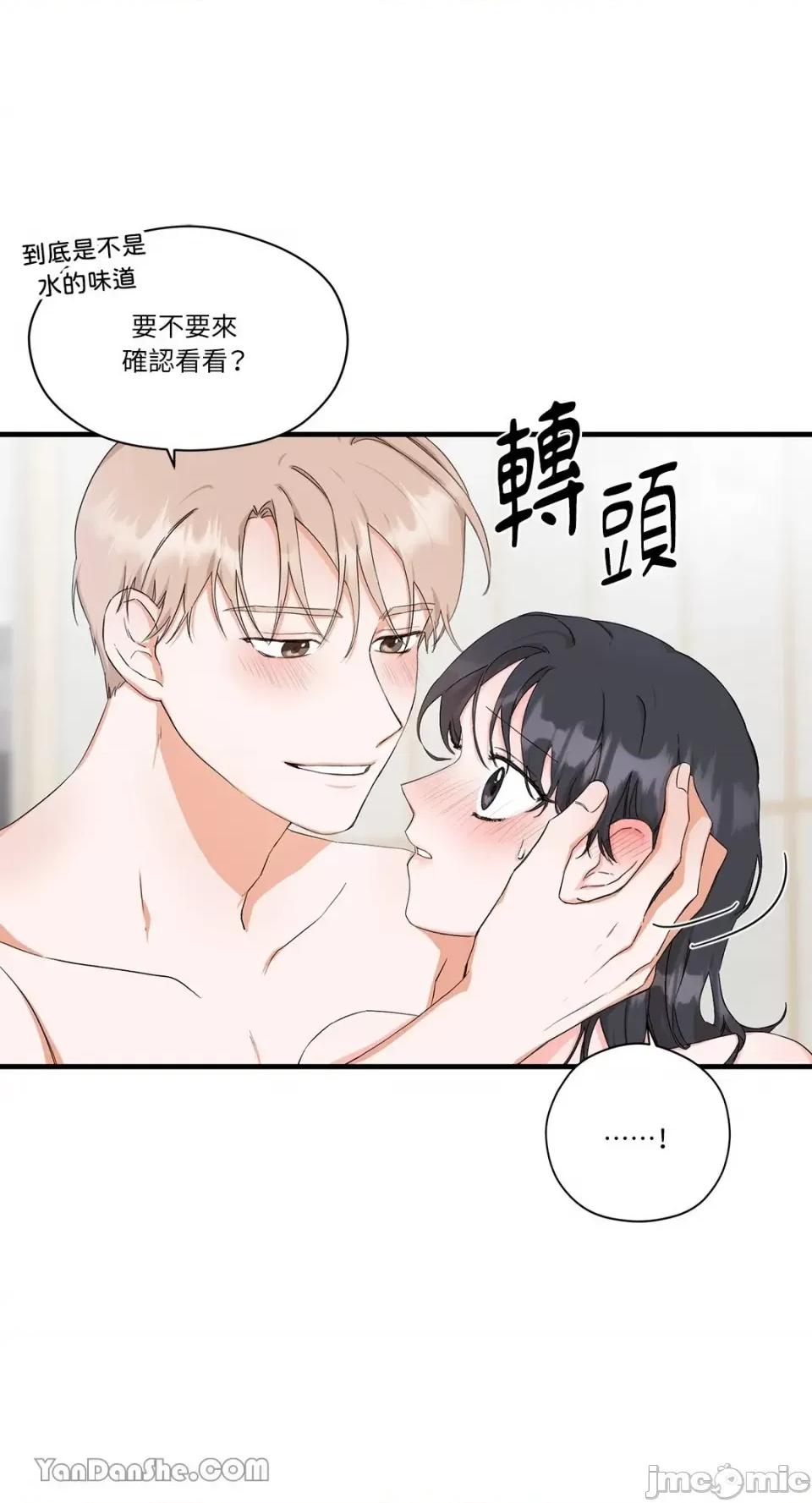 巴黎不寂寞 巴黎不寂寞-3 第25页