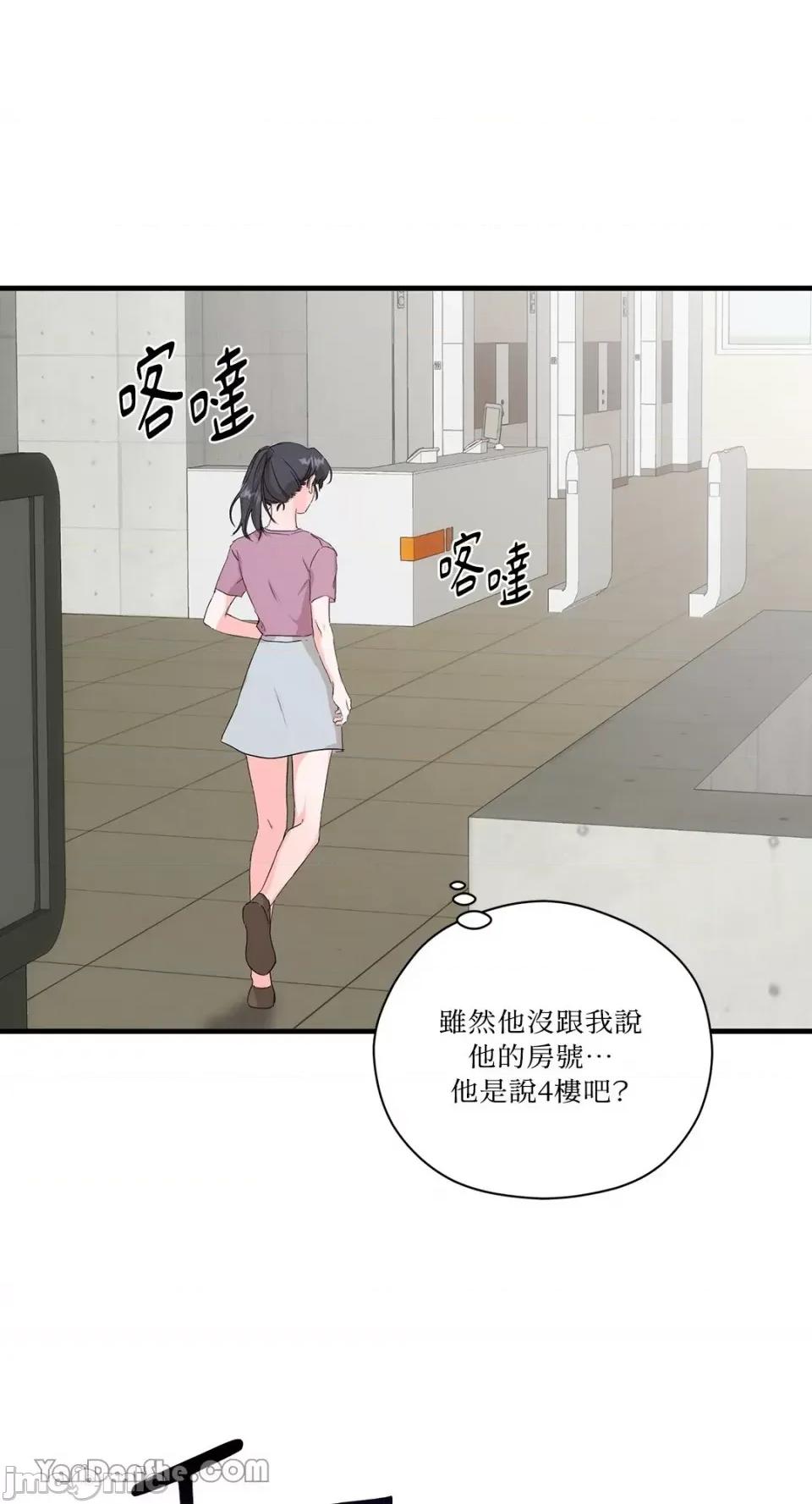 巴黎不寂寞 巴黎不寂寞-3 第46页
